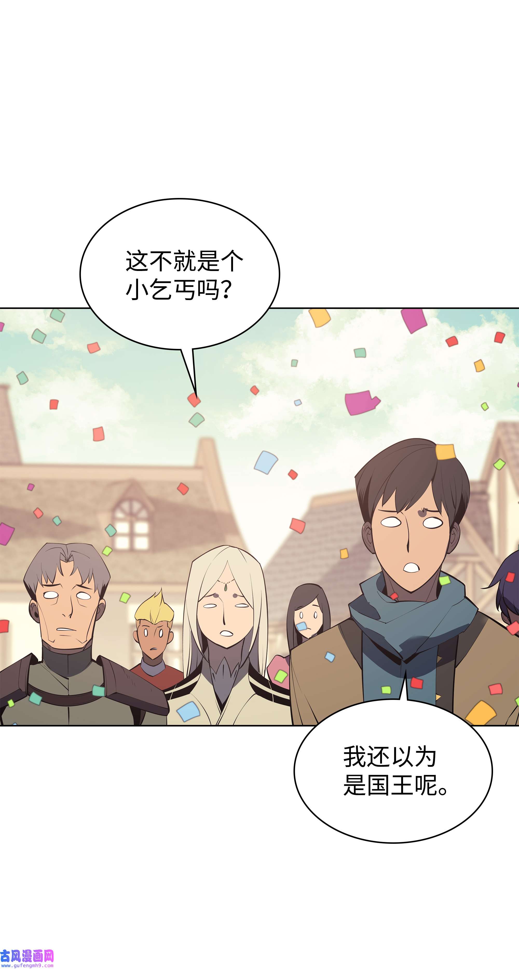 装备我最强073 格里德归来