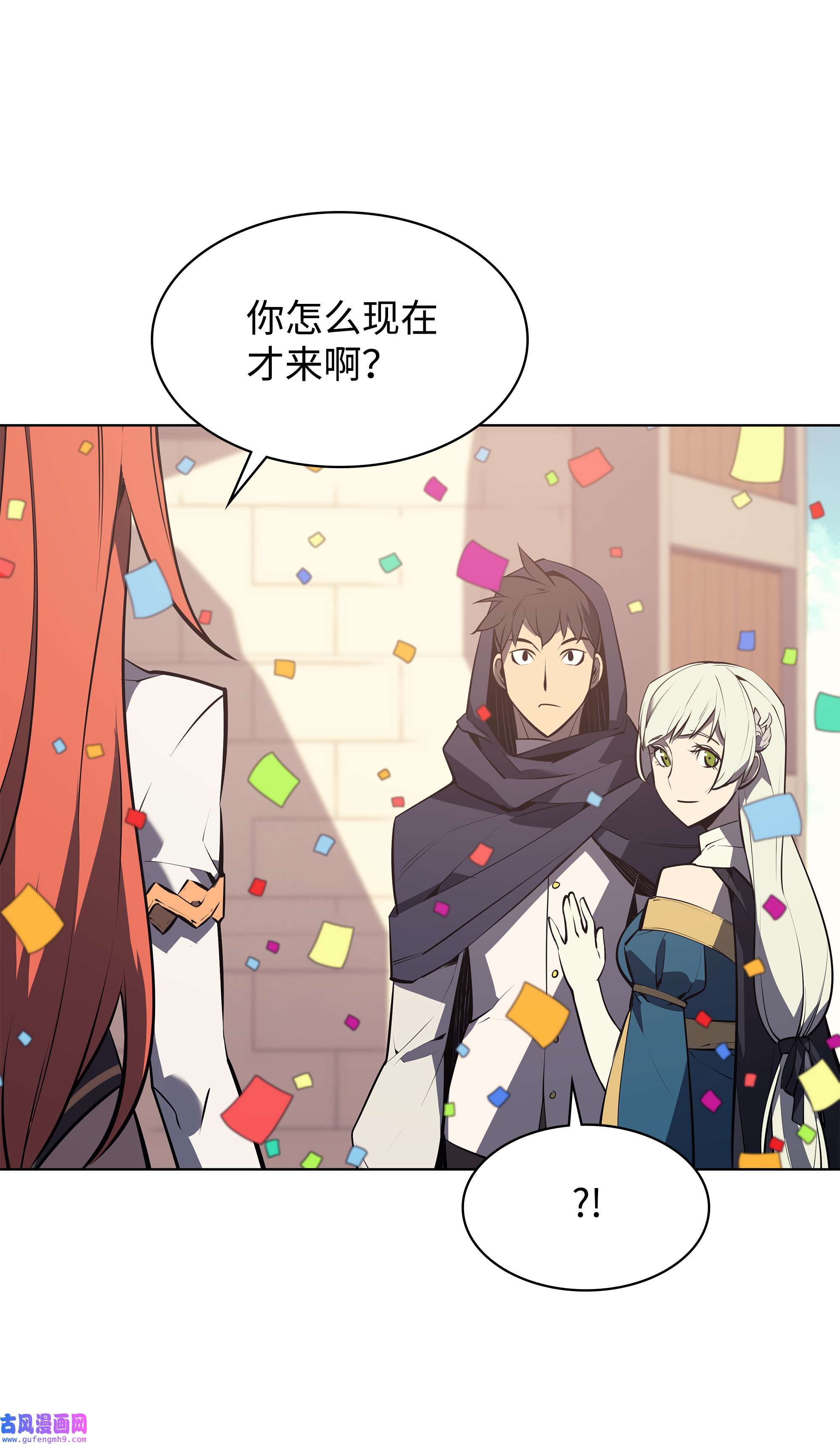 装备我最强073 格里德归来