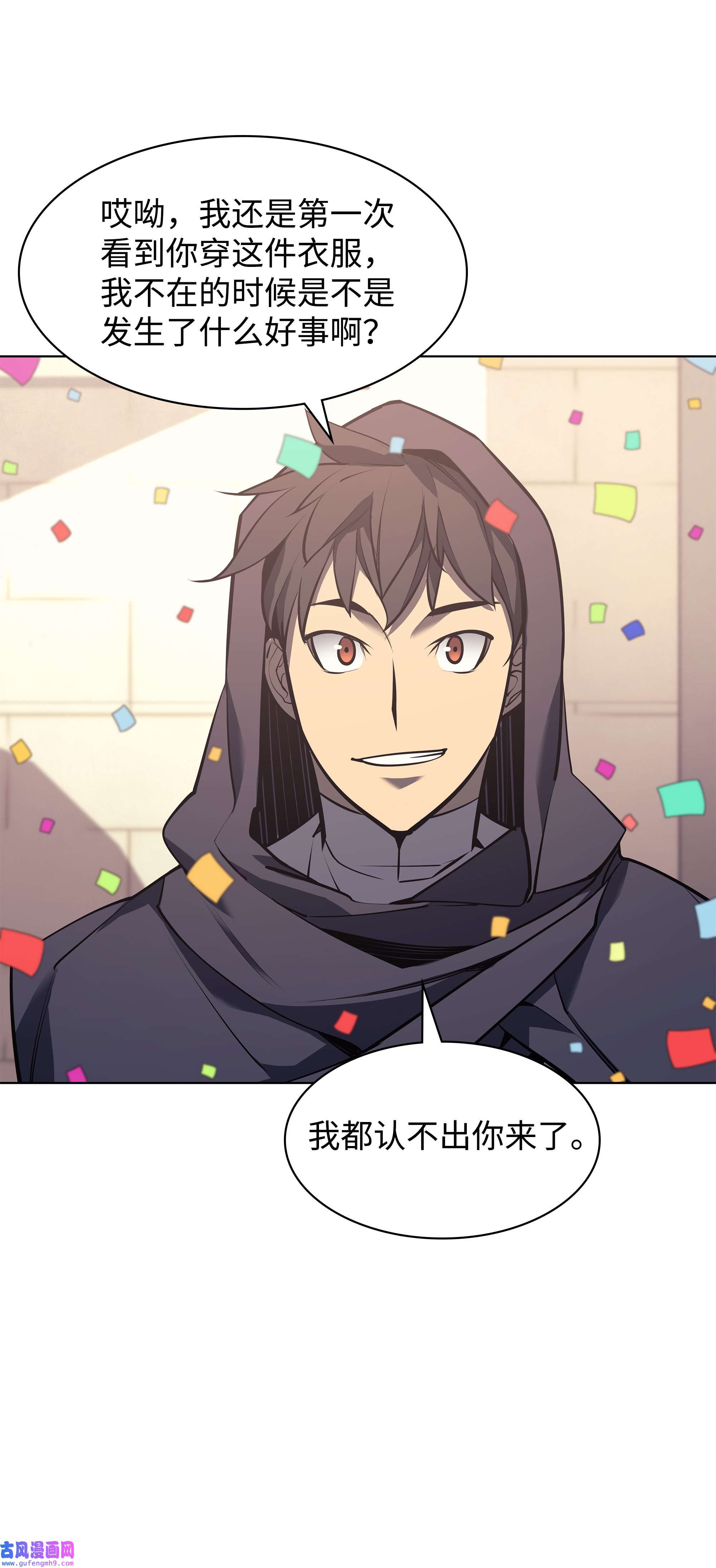 装备我最强073 格里德归来
