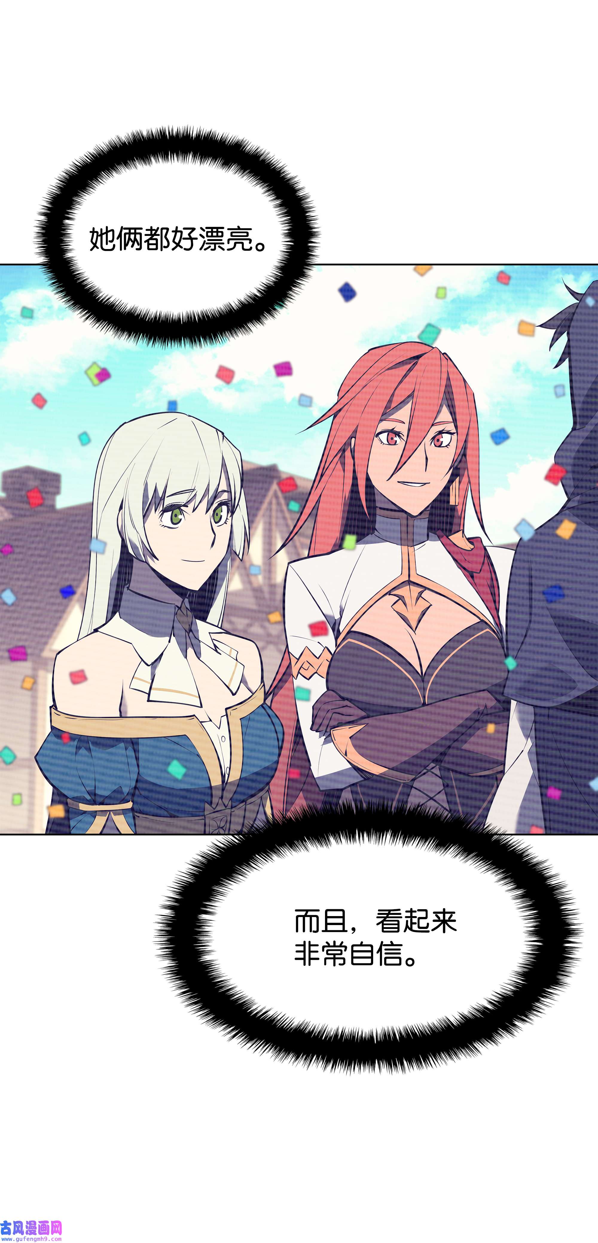 装备我最强073 格里德归来