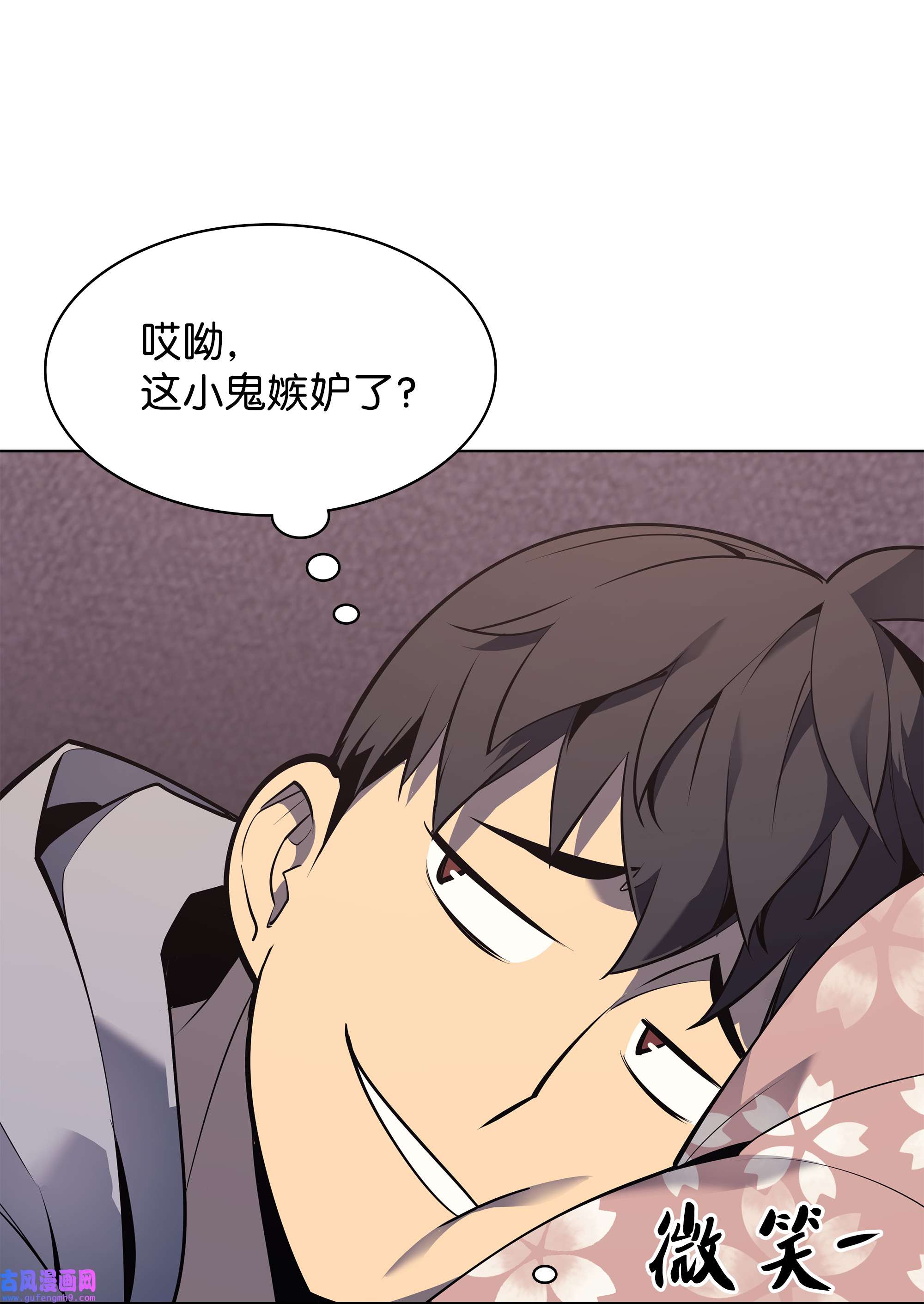 装备我最强073 格里德归来