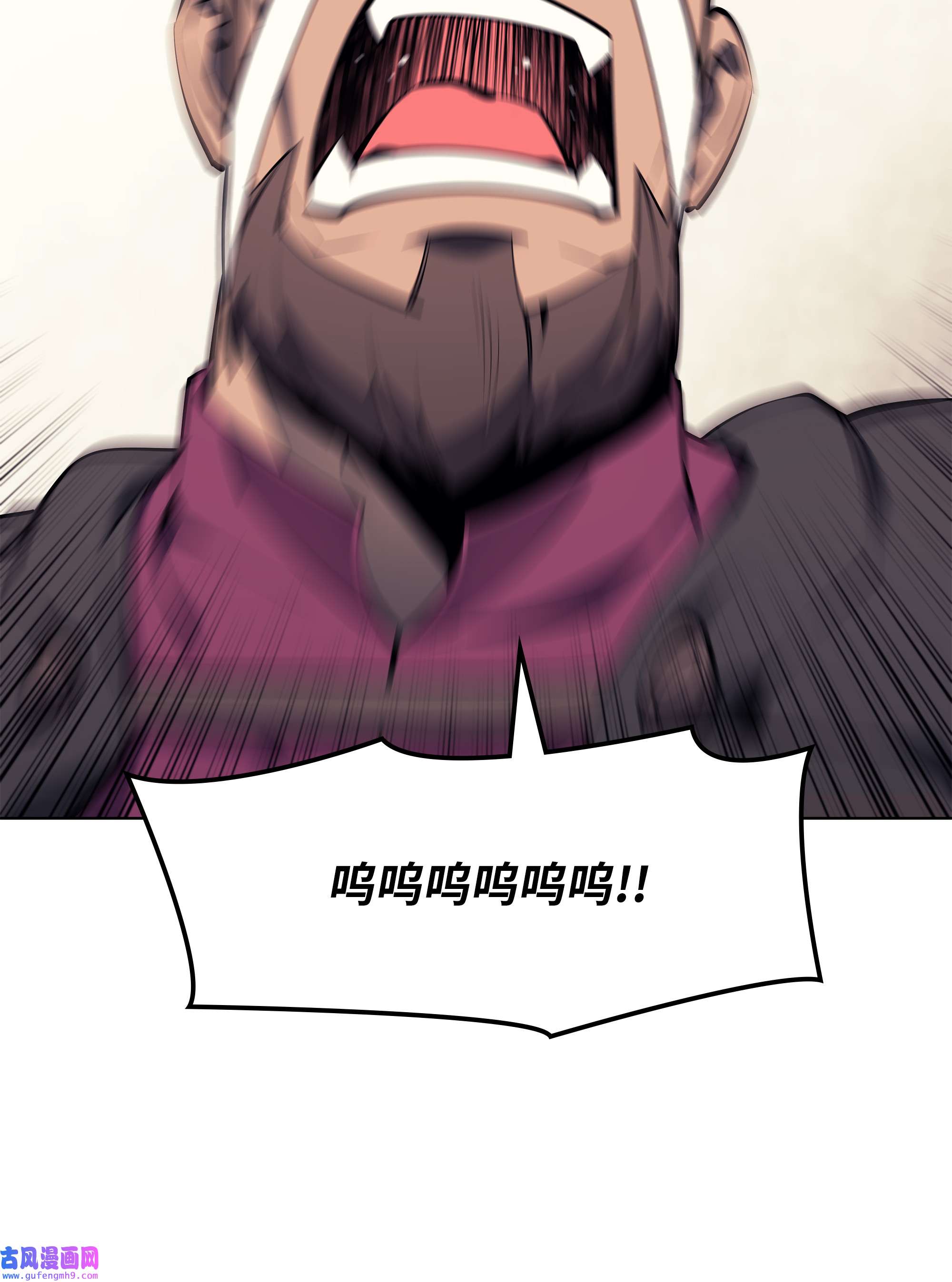 装备我最强074 完婚