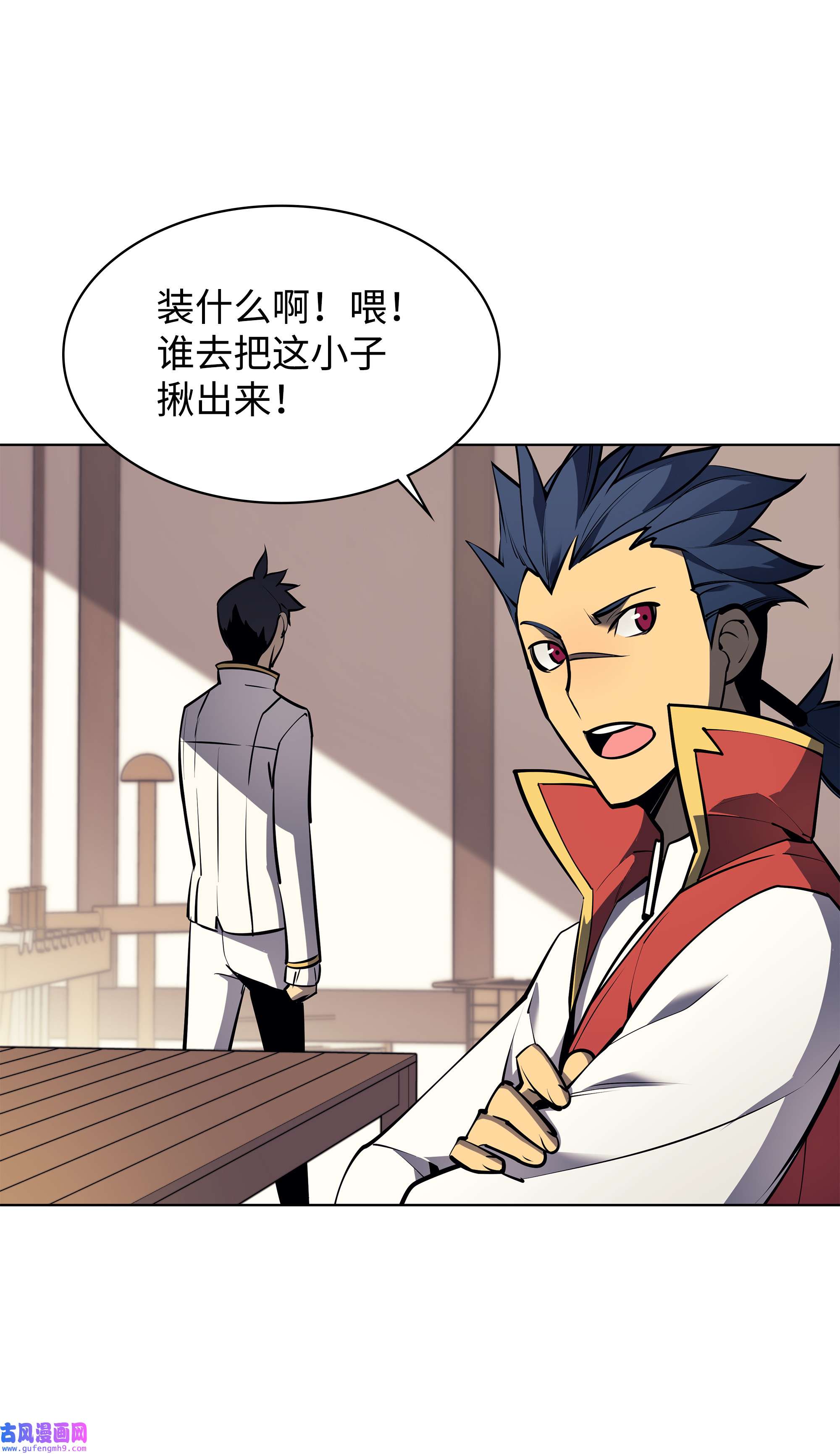 装备我最强074 完婚