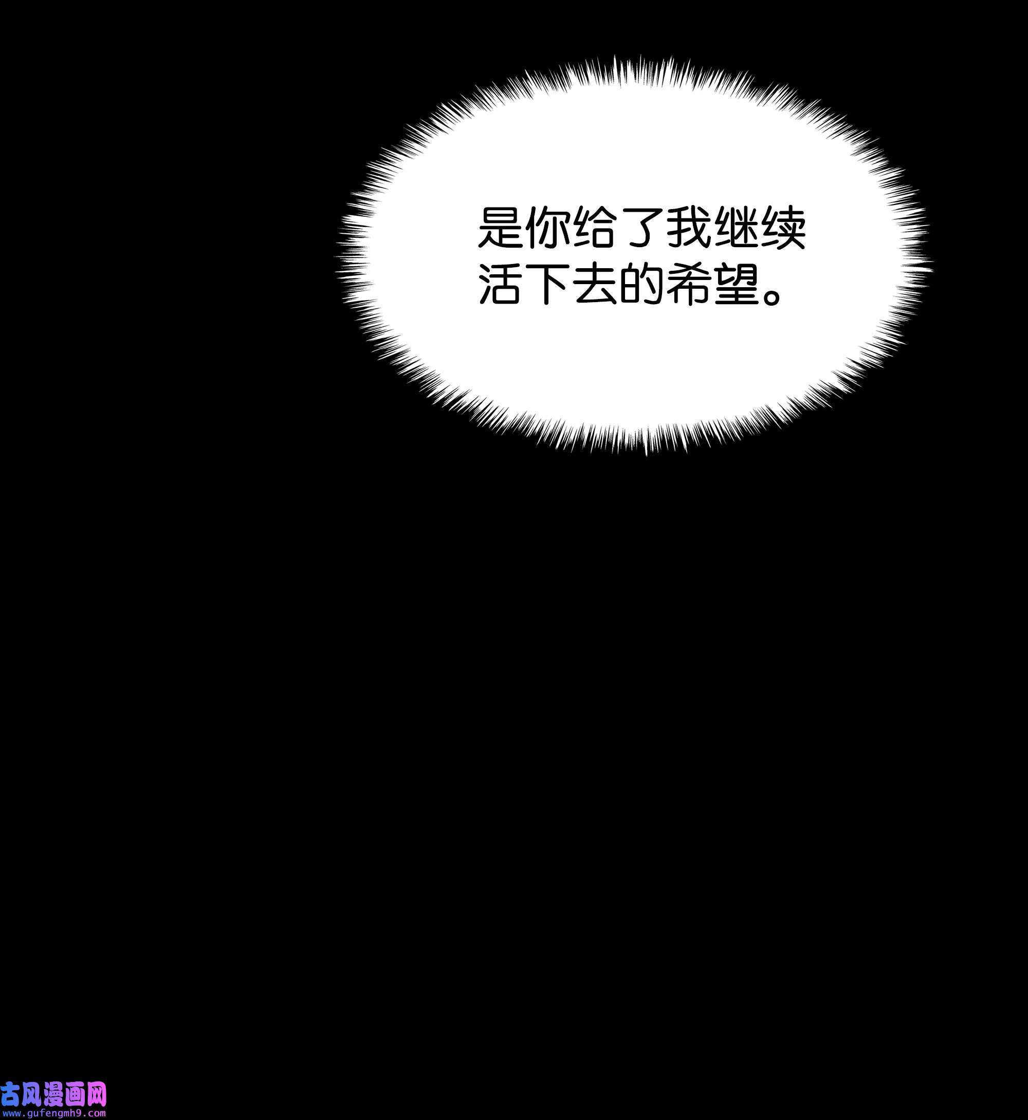 装备我最强074 完婚