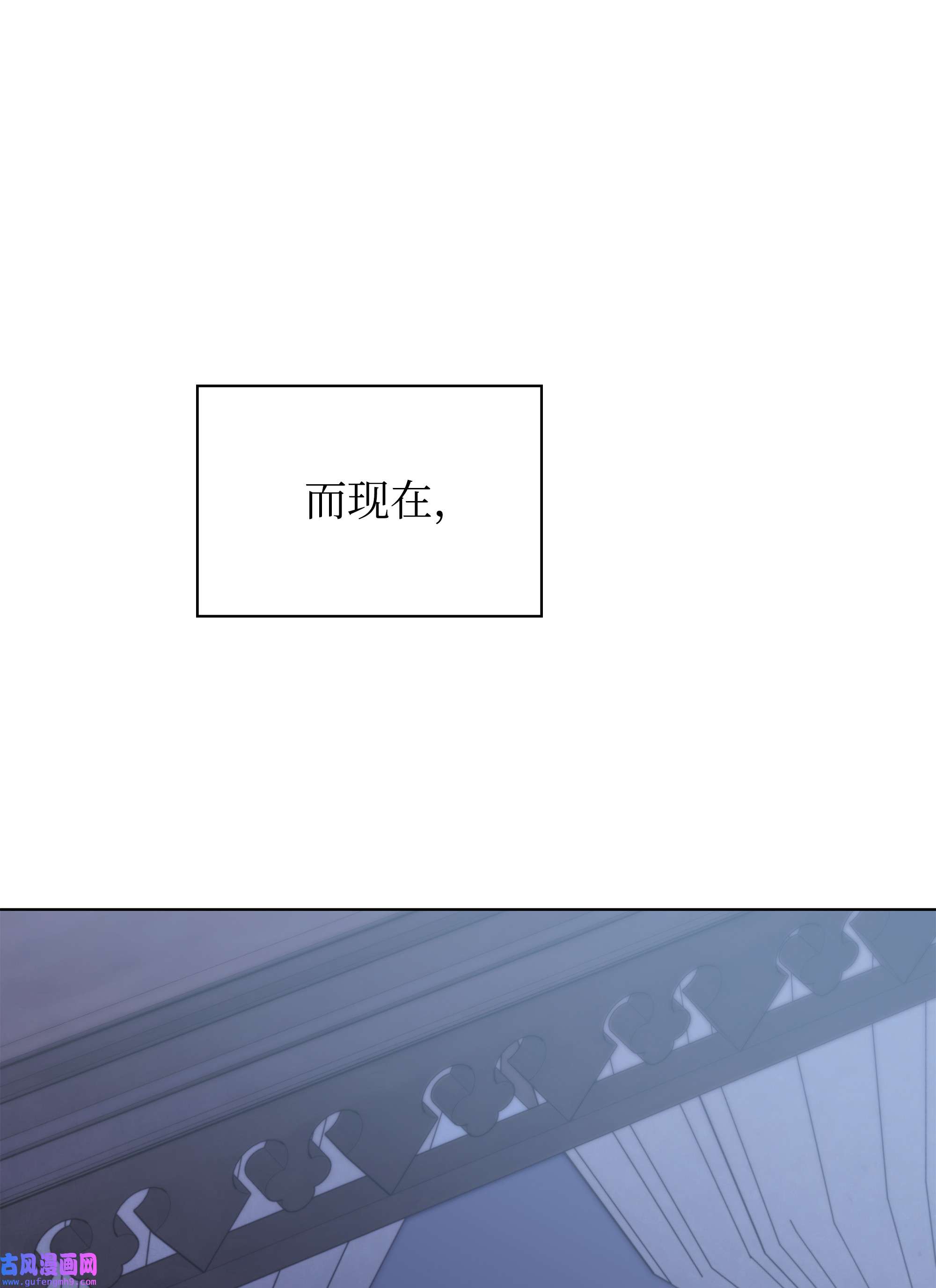 装备我最强074 完婚