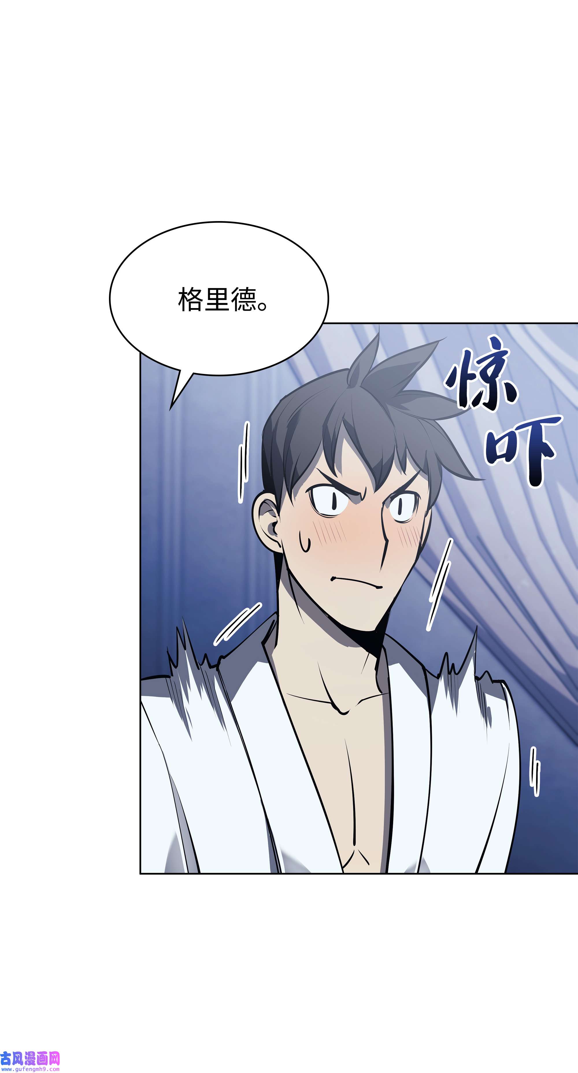 装备我最强074 完婚