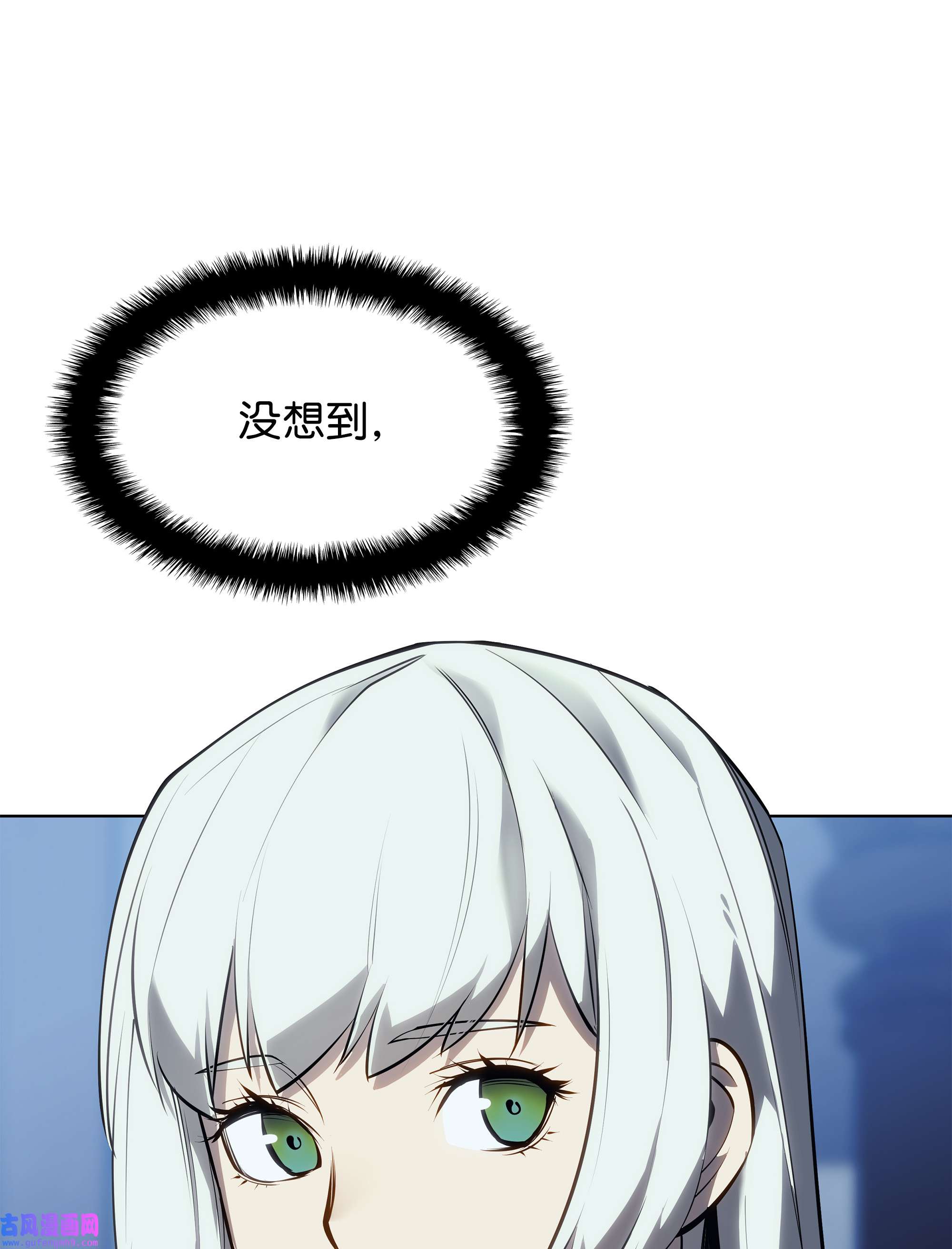 装备我最强074 完婚