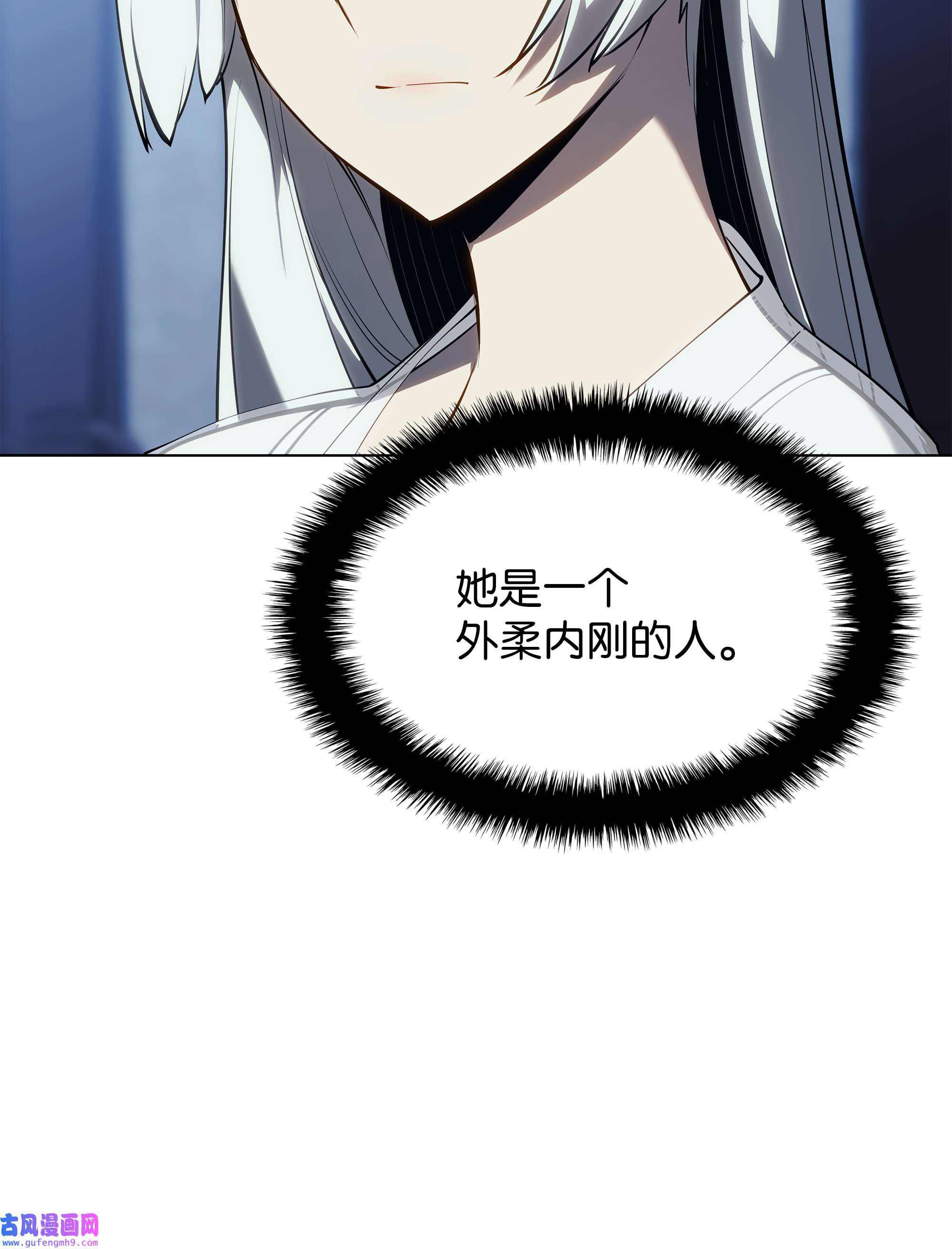 装备我最强074 完婚
