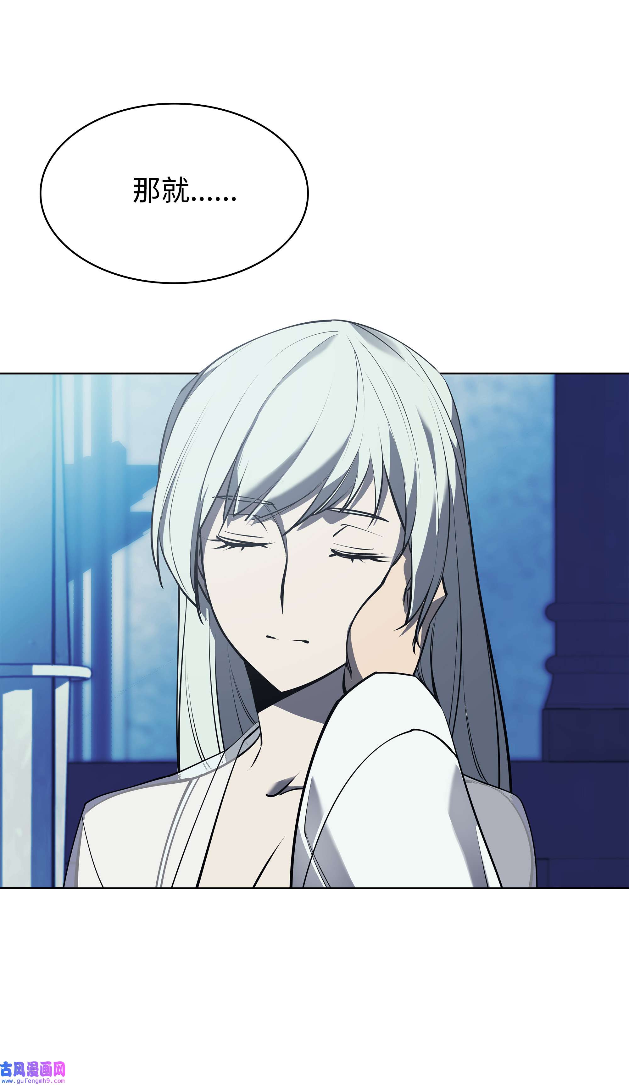 装备我最强074 完婚