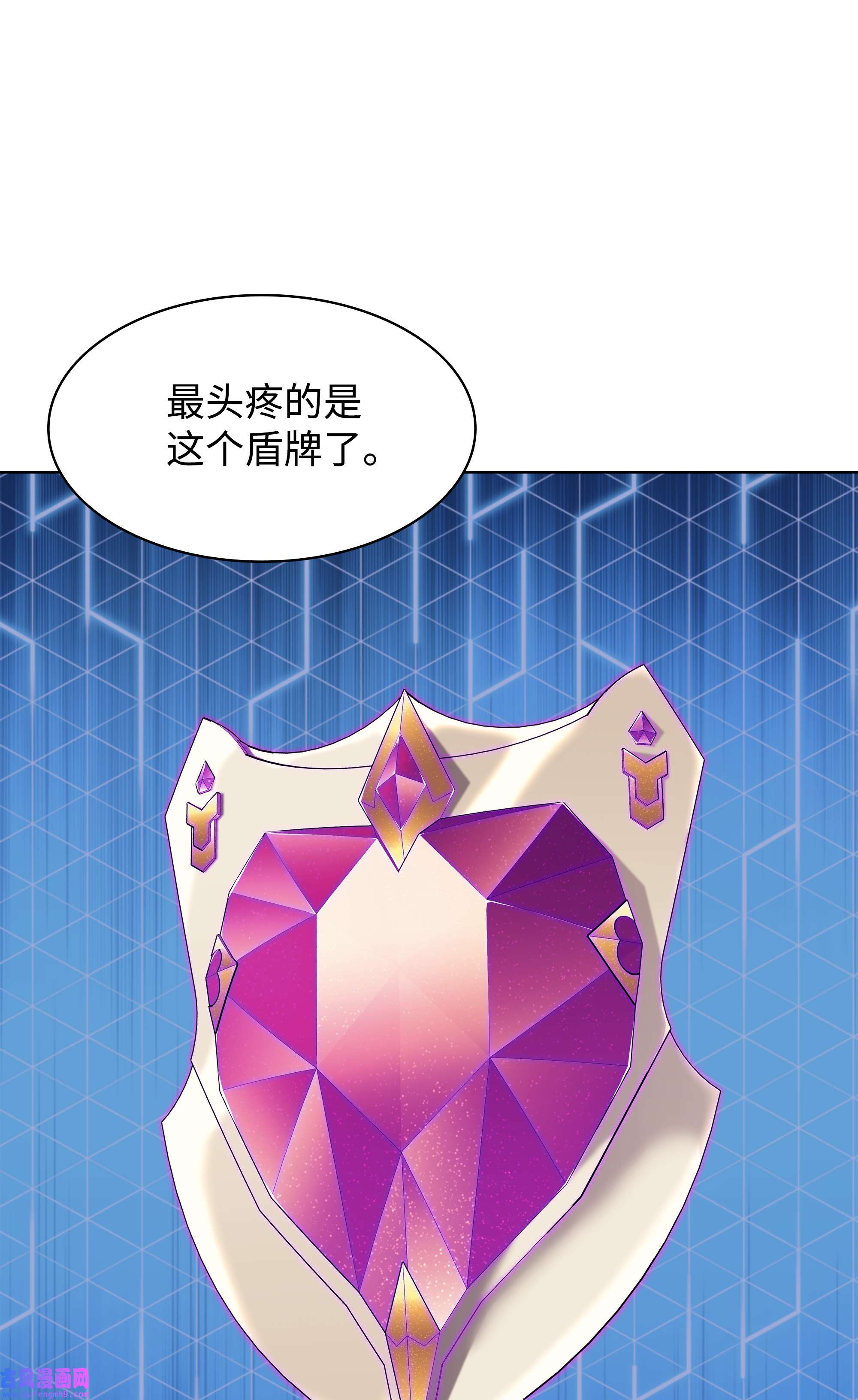 装备我最强078 失败品