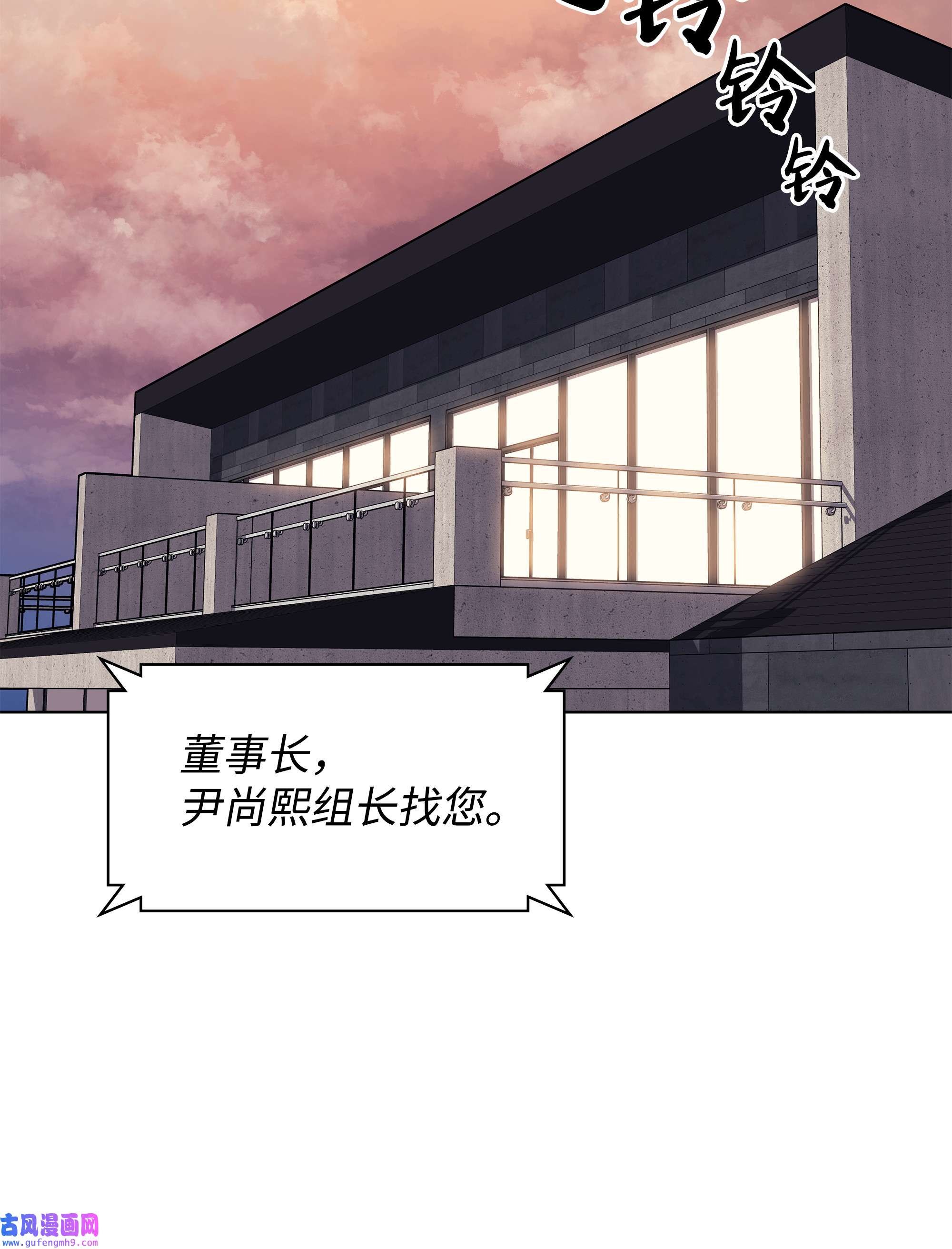 装备我最强078 失败品