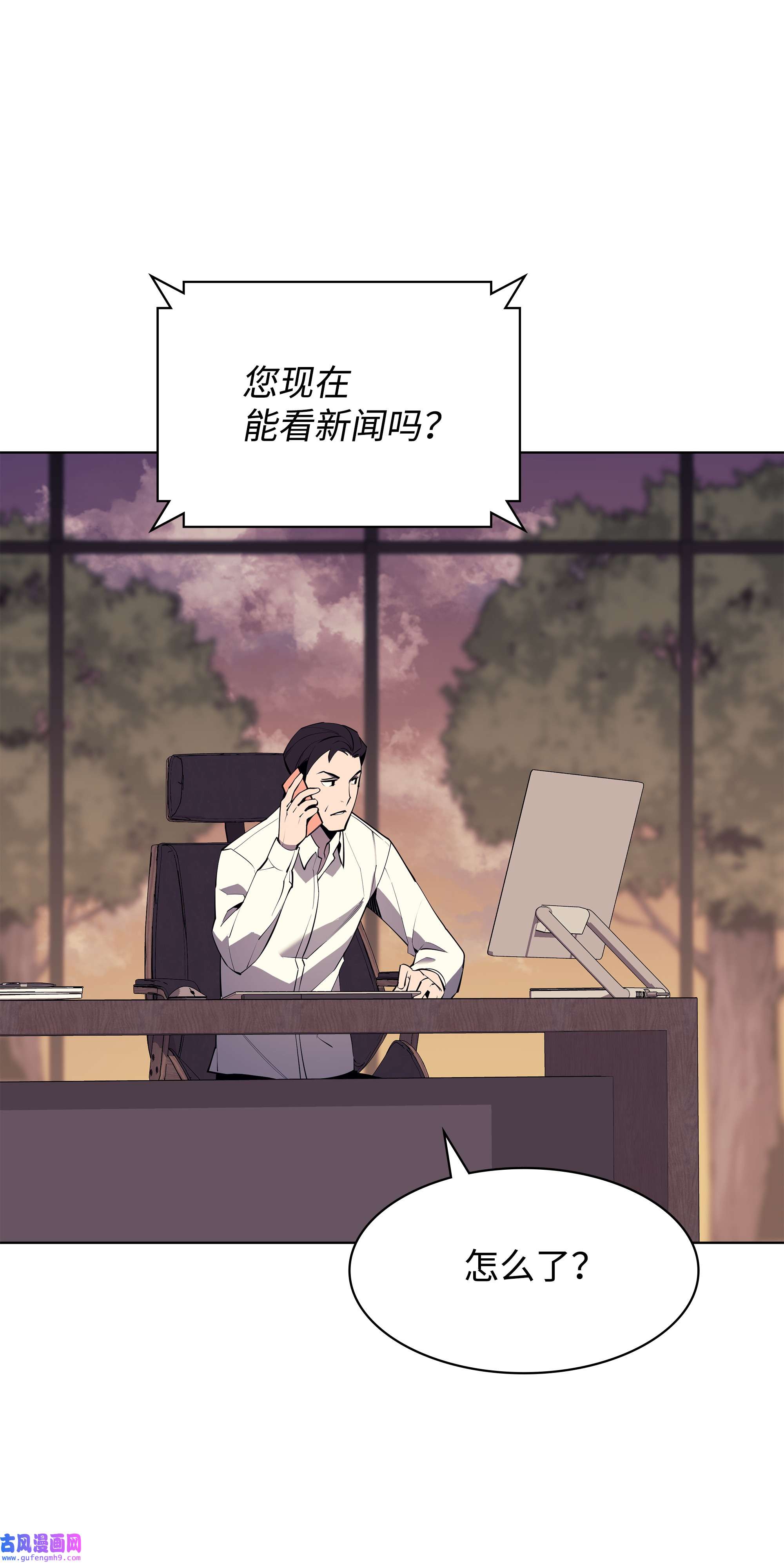 装备我最强078 失败品