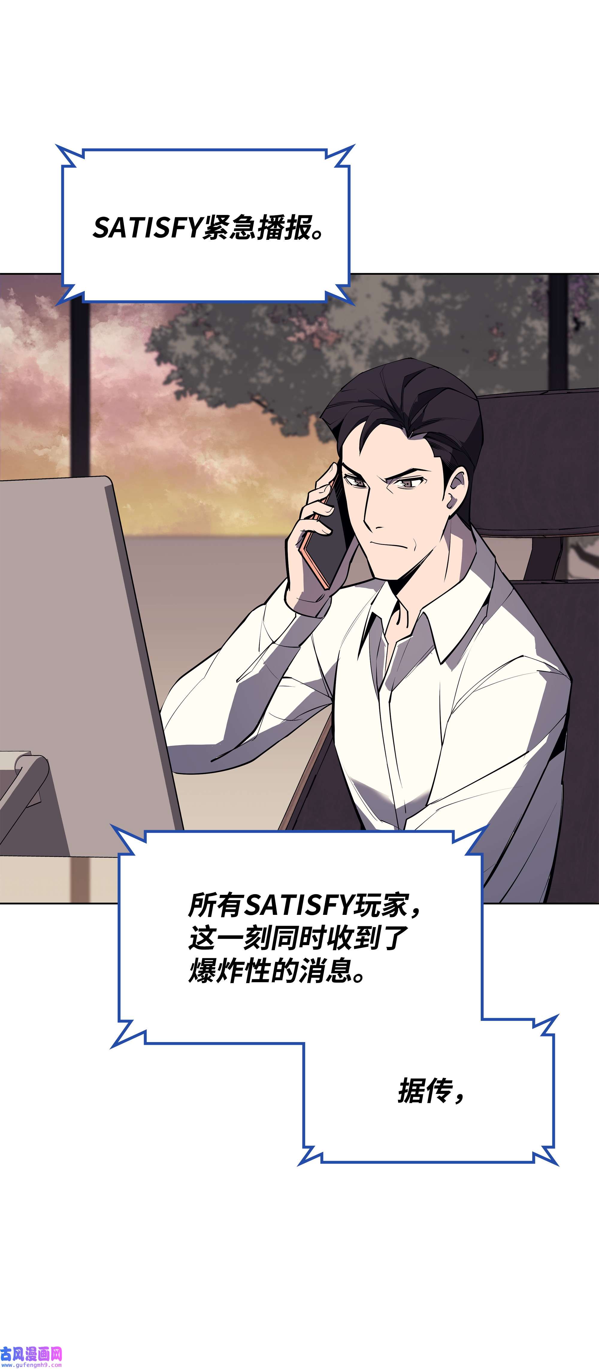 装备我最强078 失败品