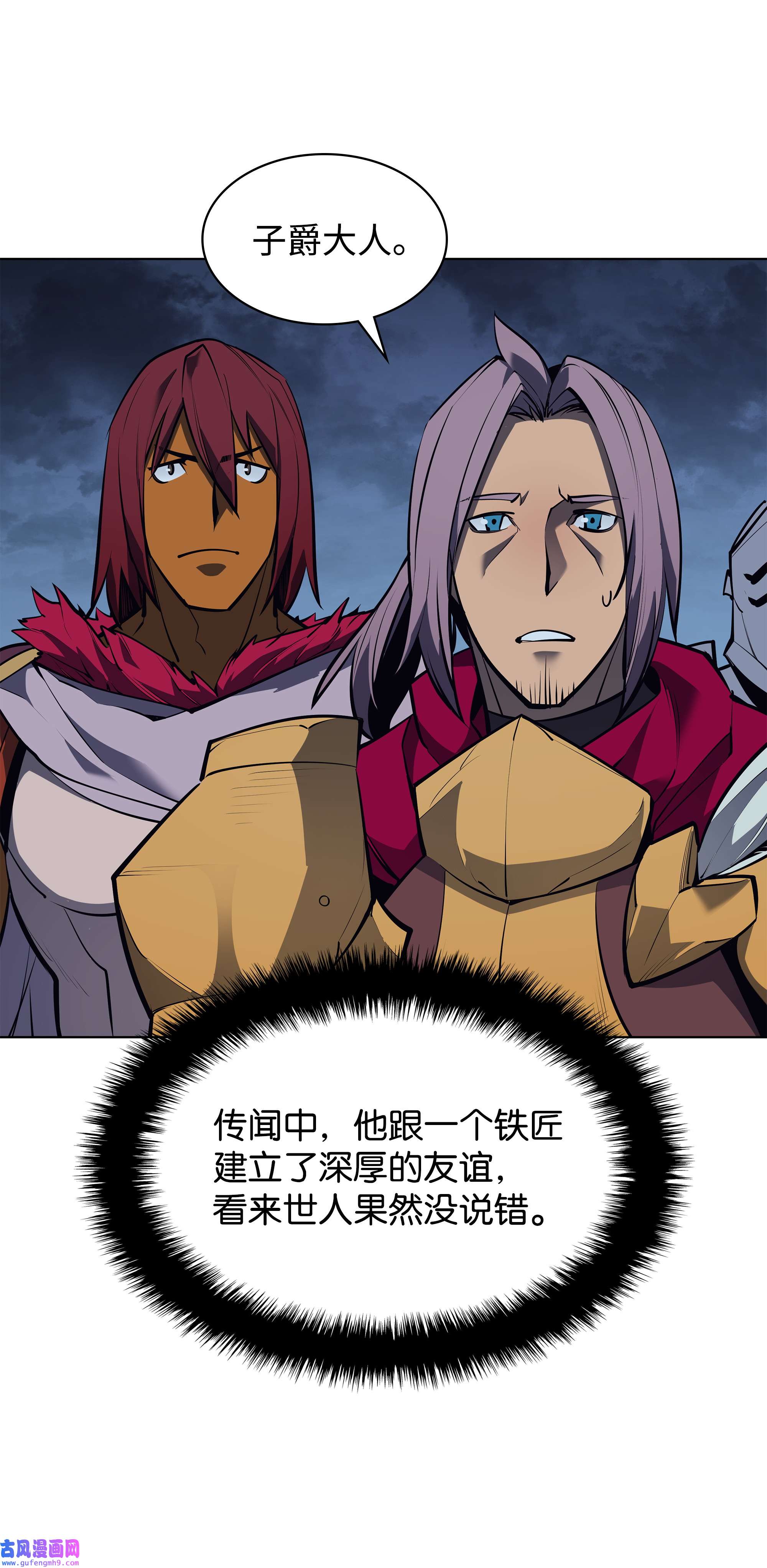 装备我最强078 失败品