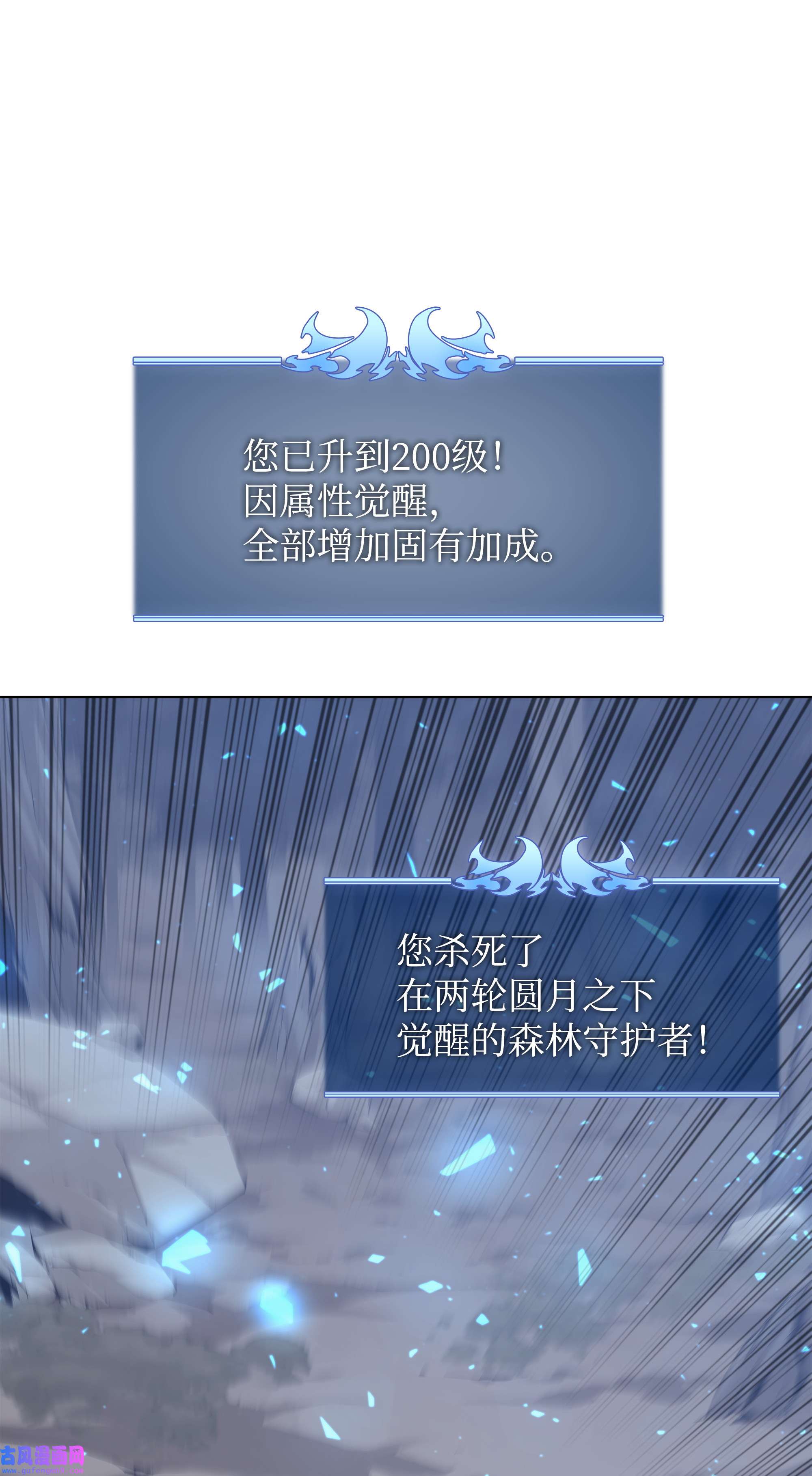 装备我最强078 失败品