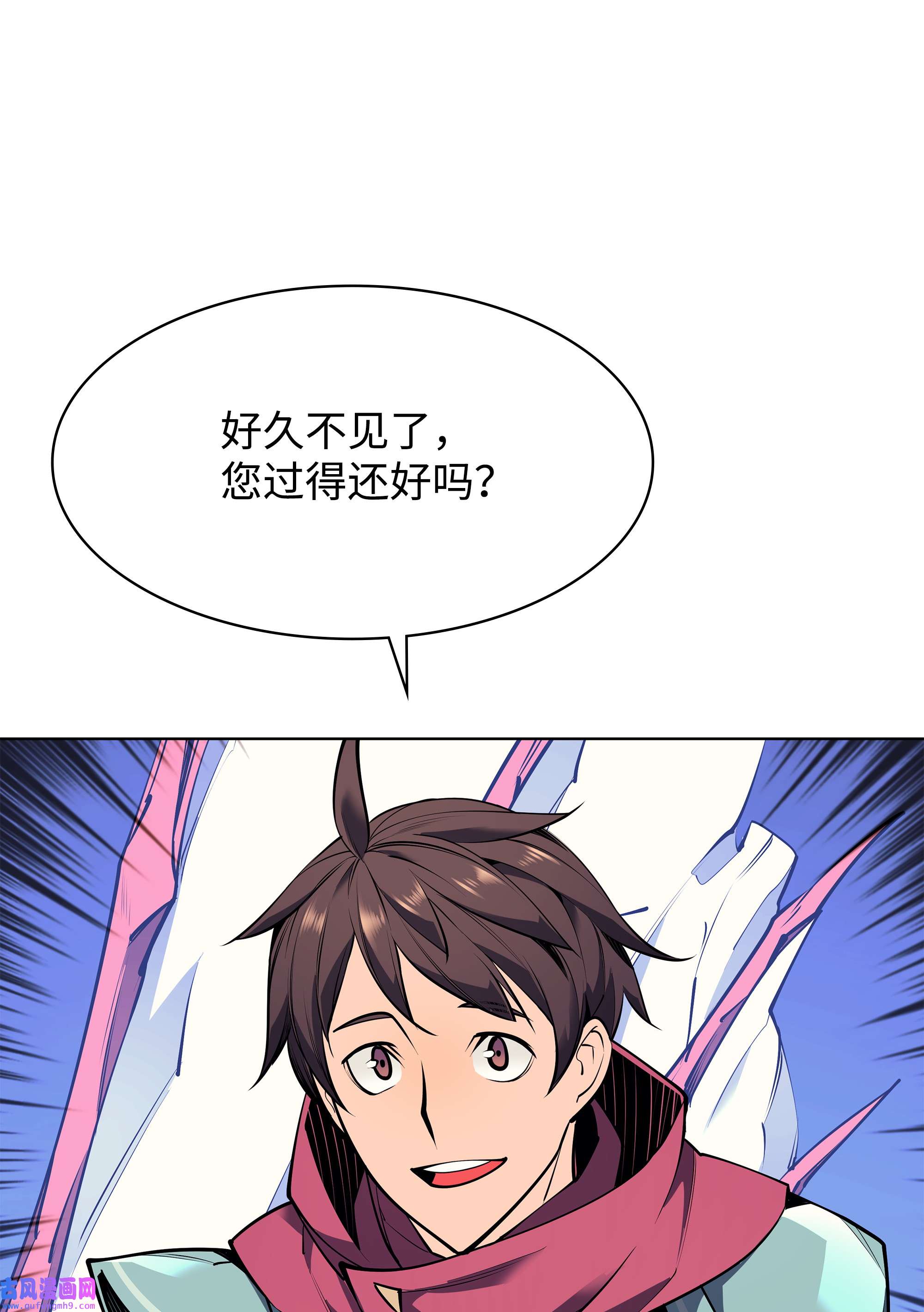 装备我最强078 失败品