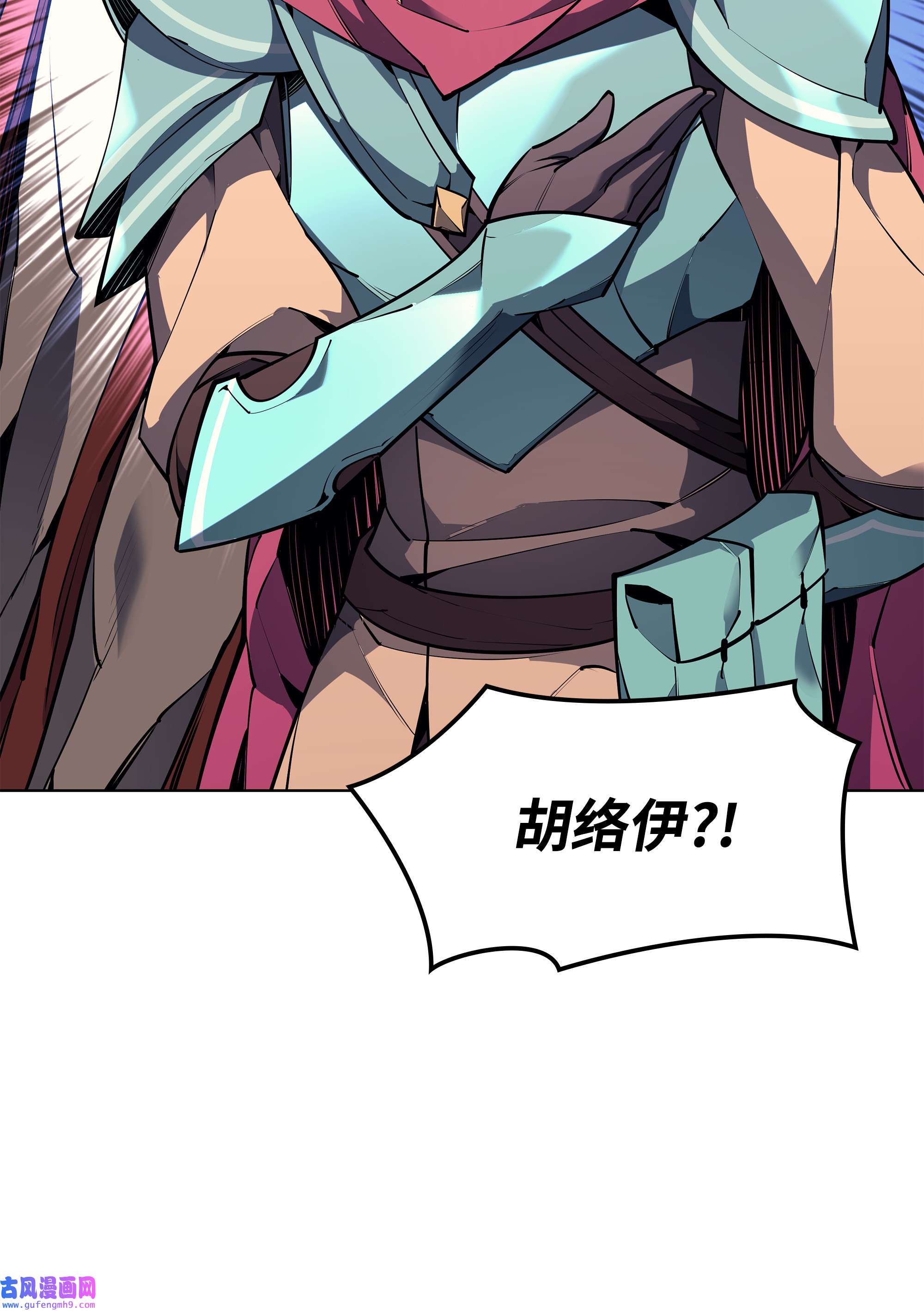 装备我最强078 失败品