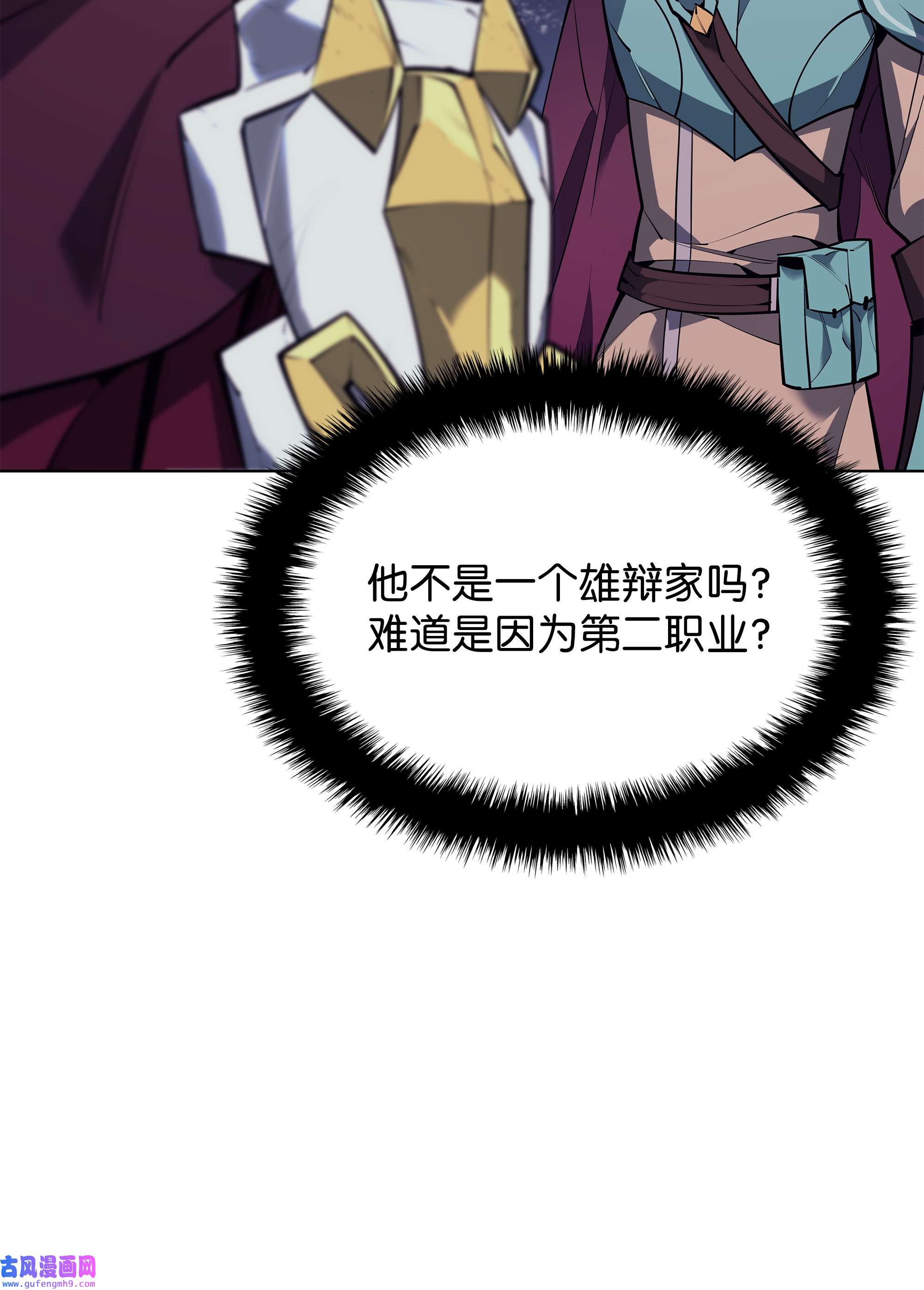 装备我最强078 失败品