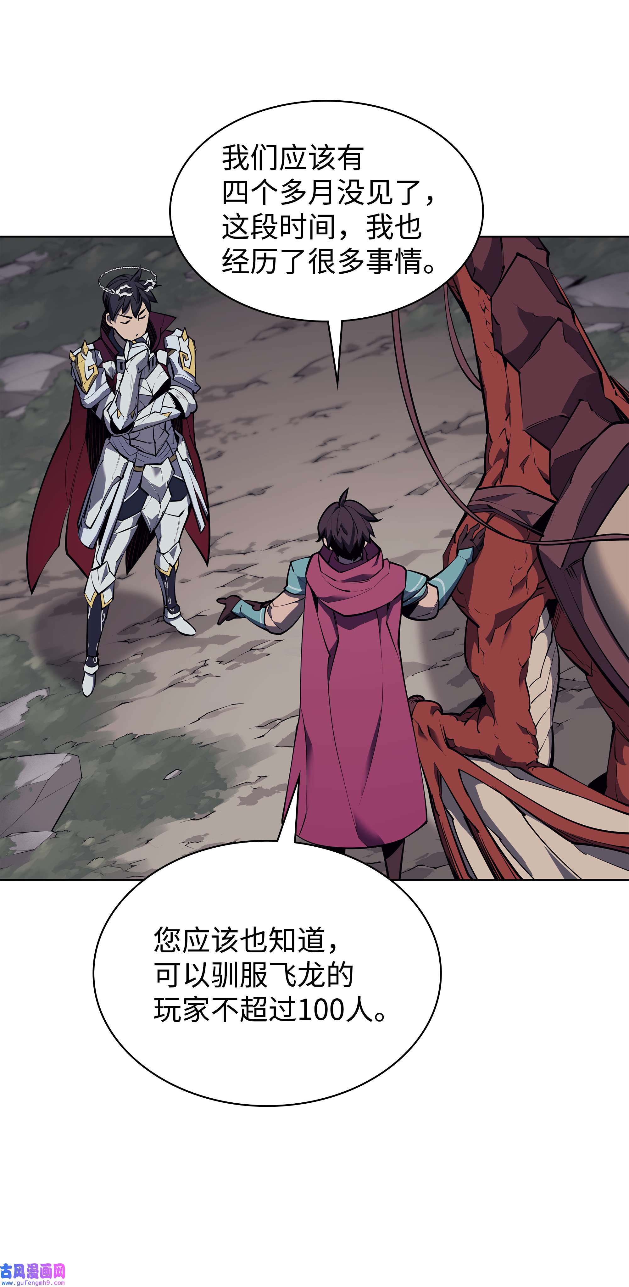 装备我最强078 失败品