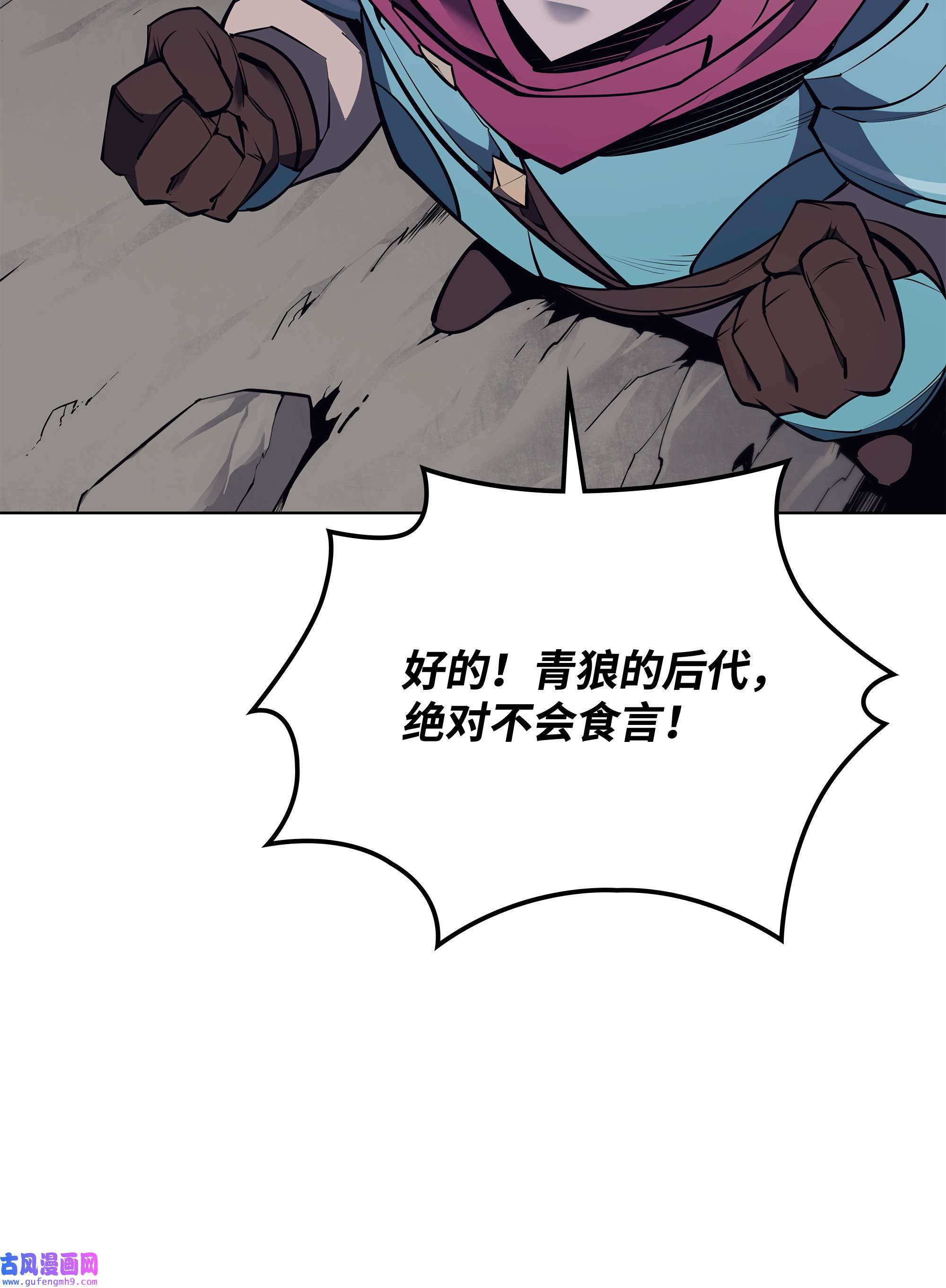装备我最强078 失败品