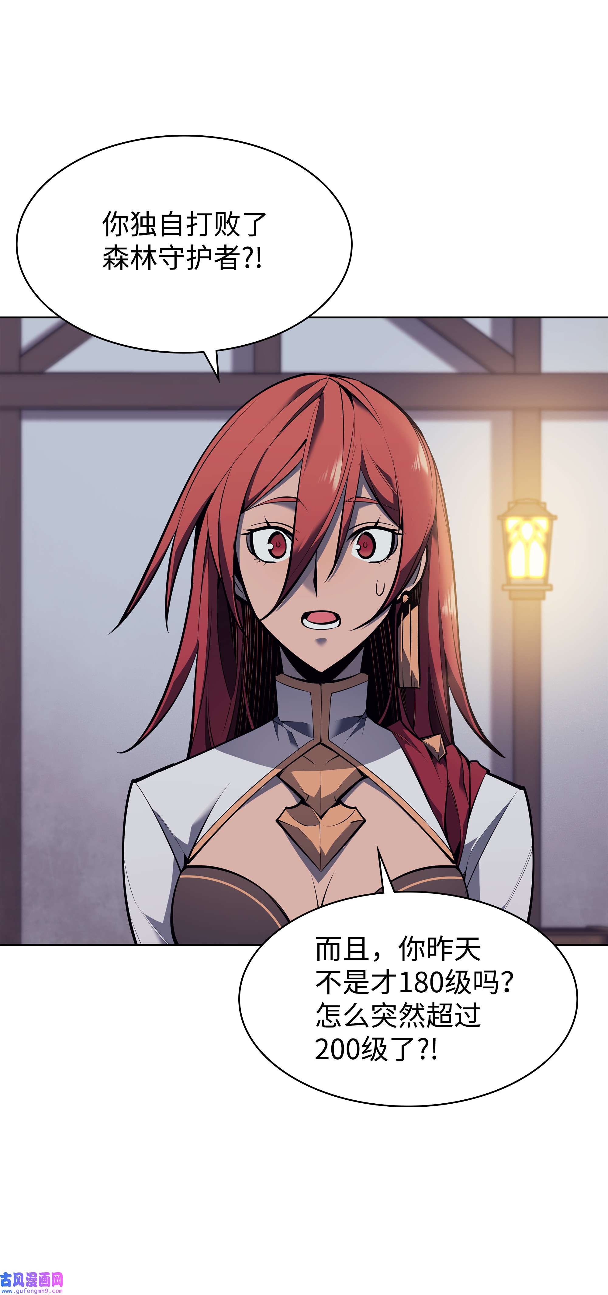 装备我最强078 失败品