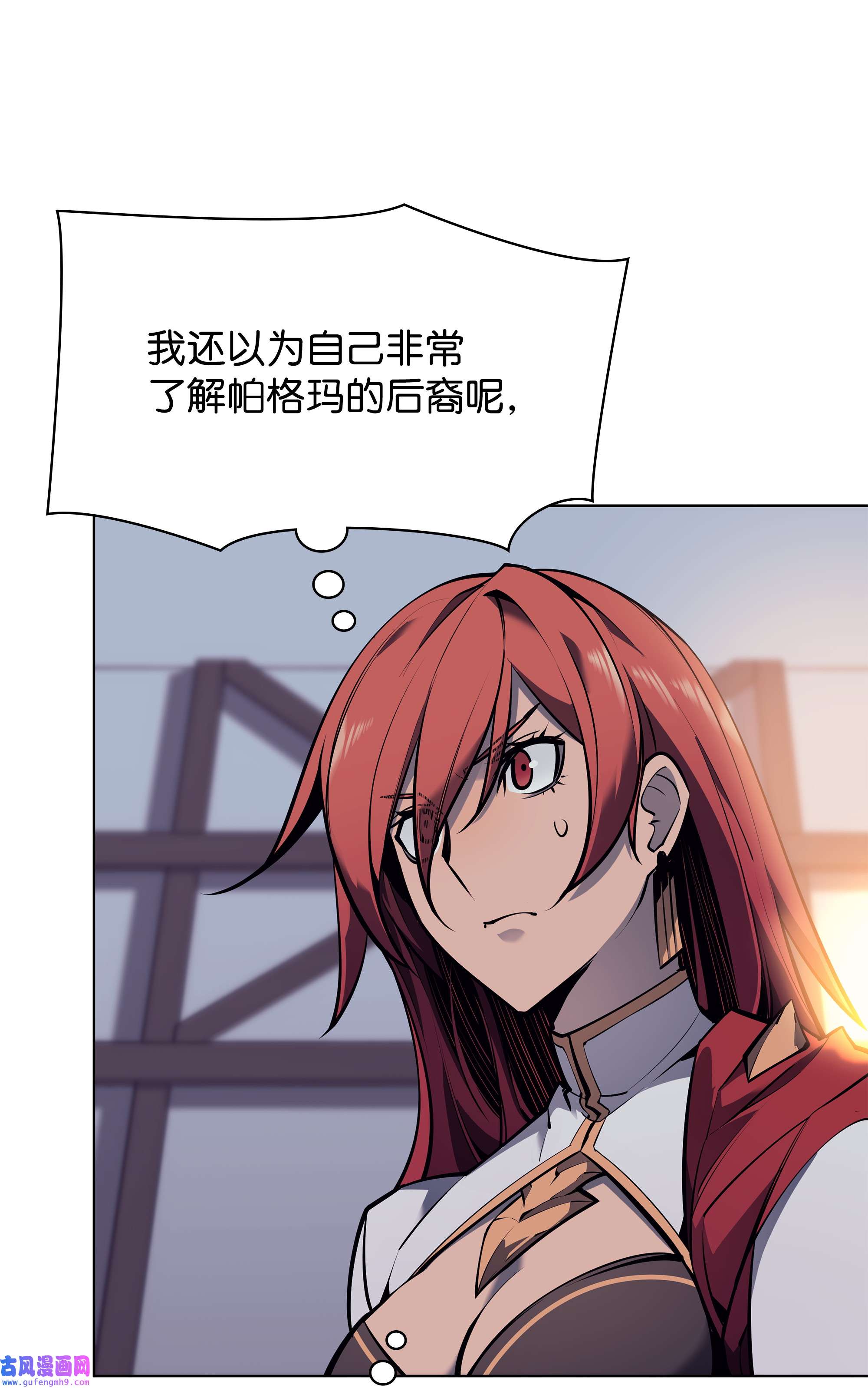 装备我最强078 失败品