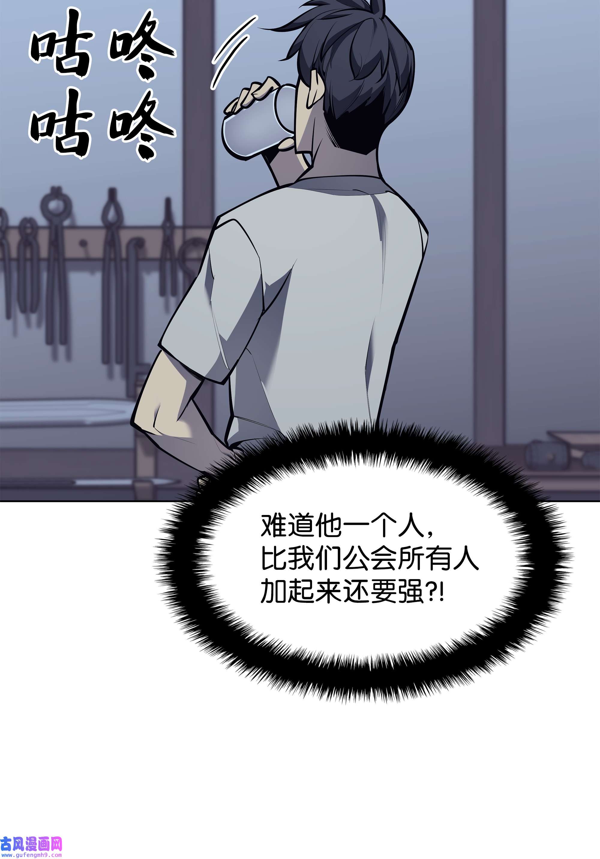 装备我最强078 失败品