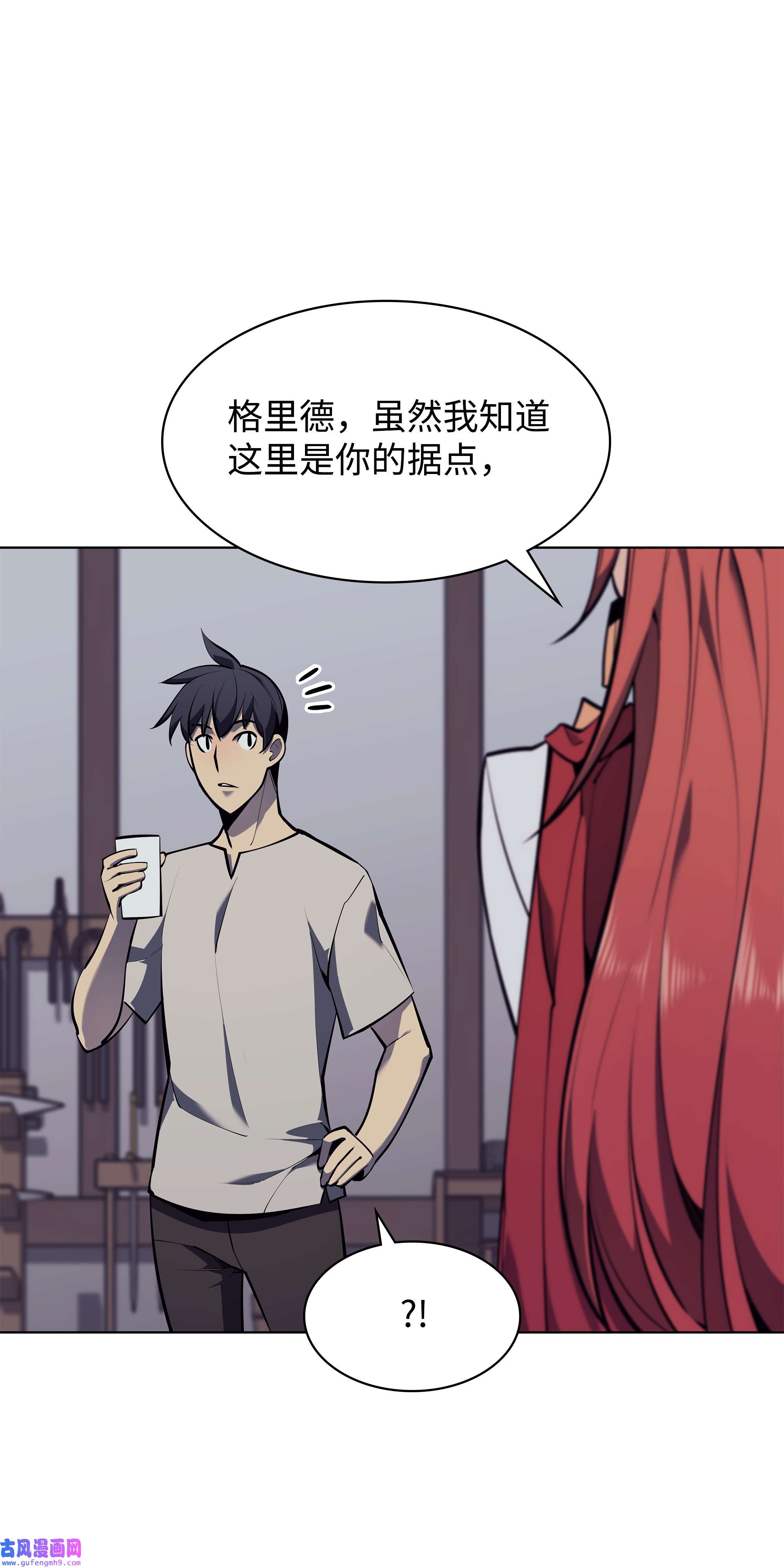 装备我最强078 失败品