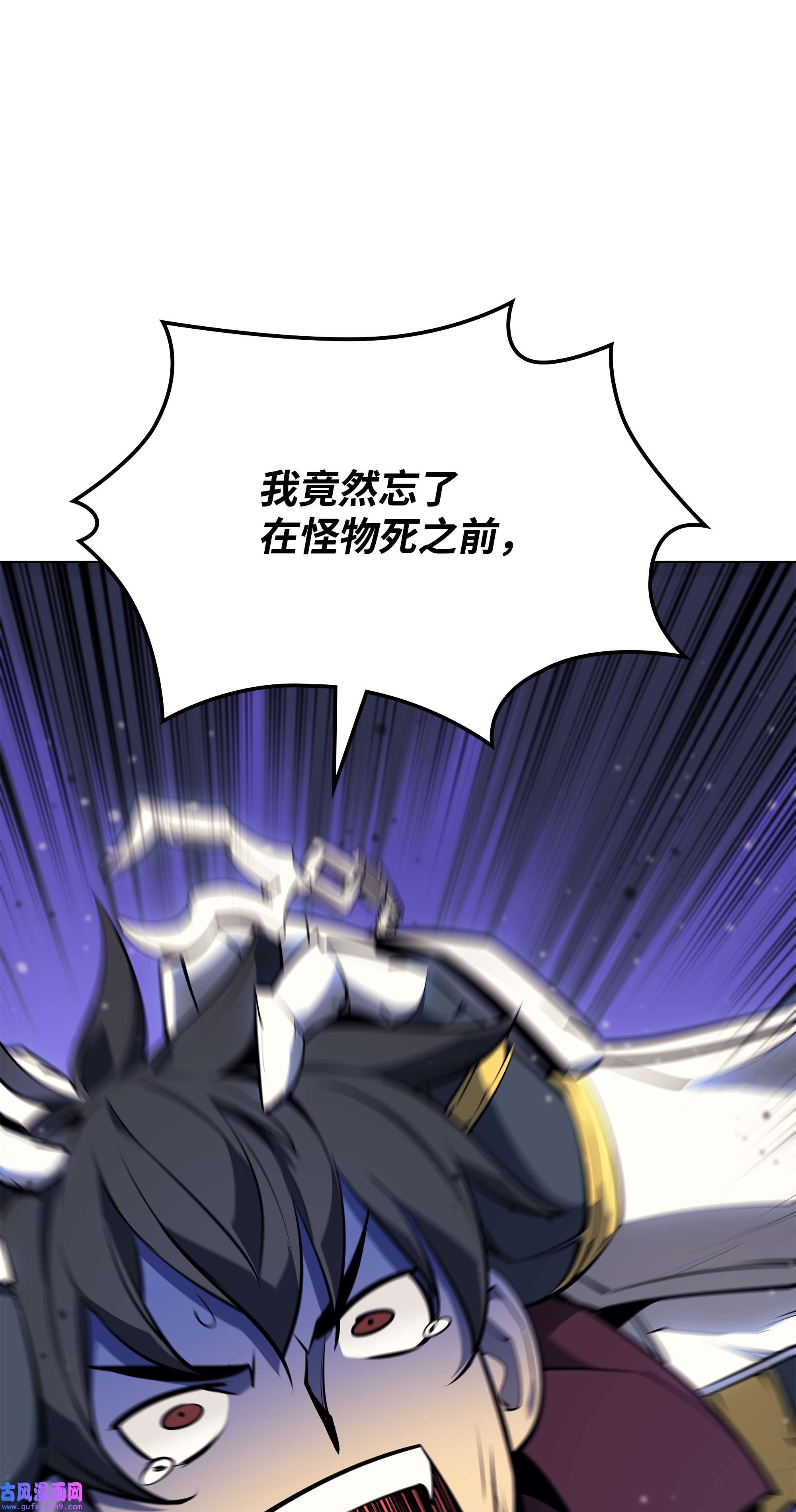 装备我最强078 失败品