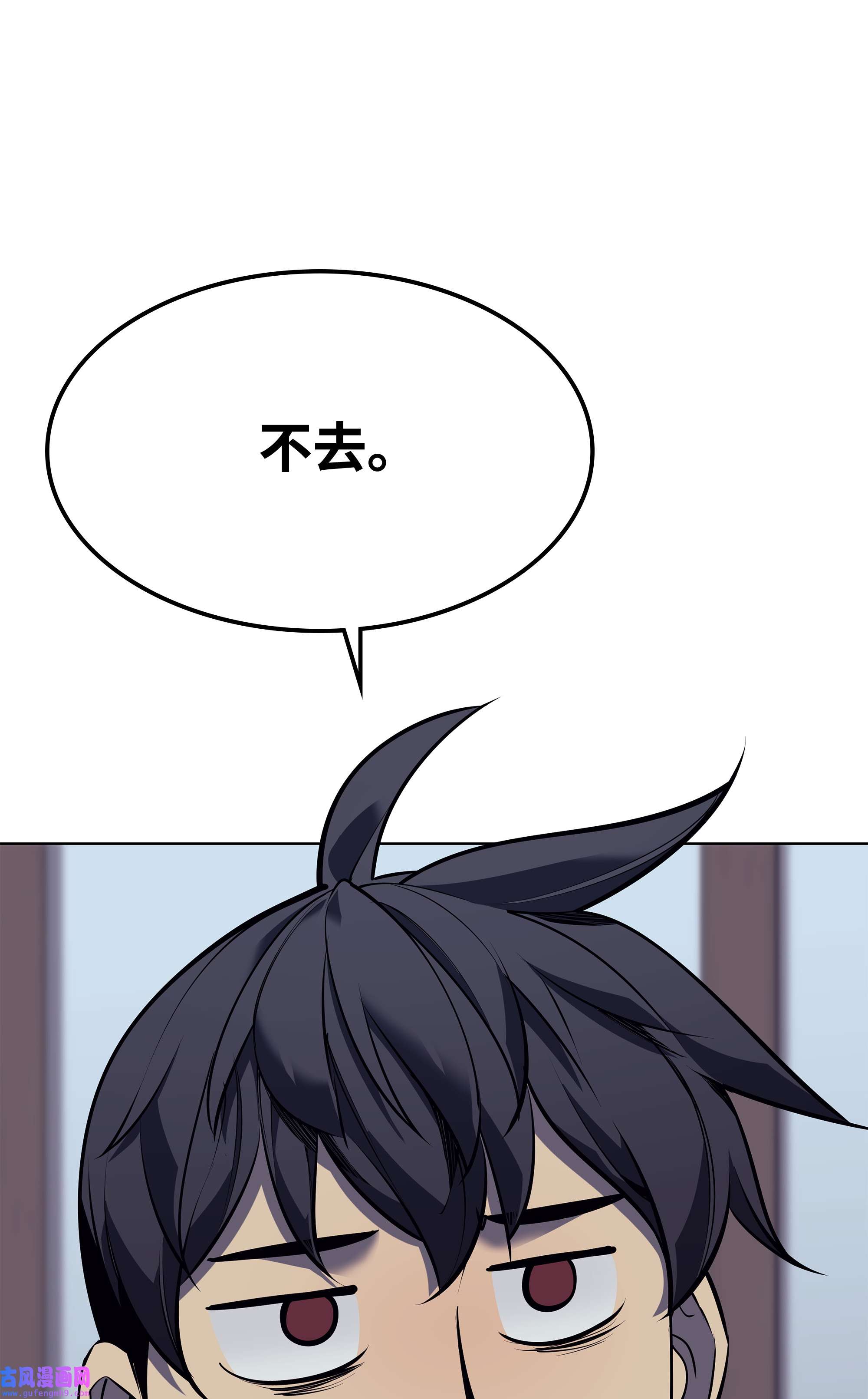 装备我最强078 失败品