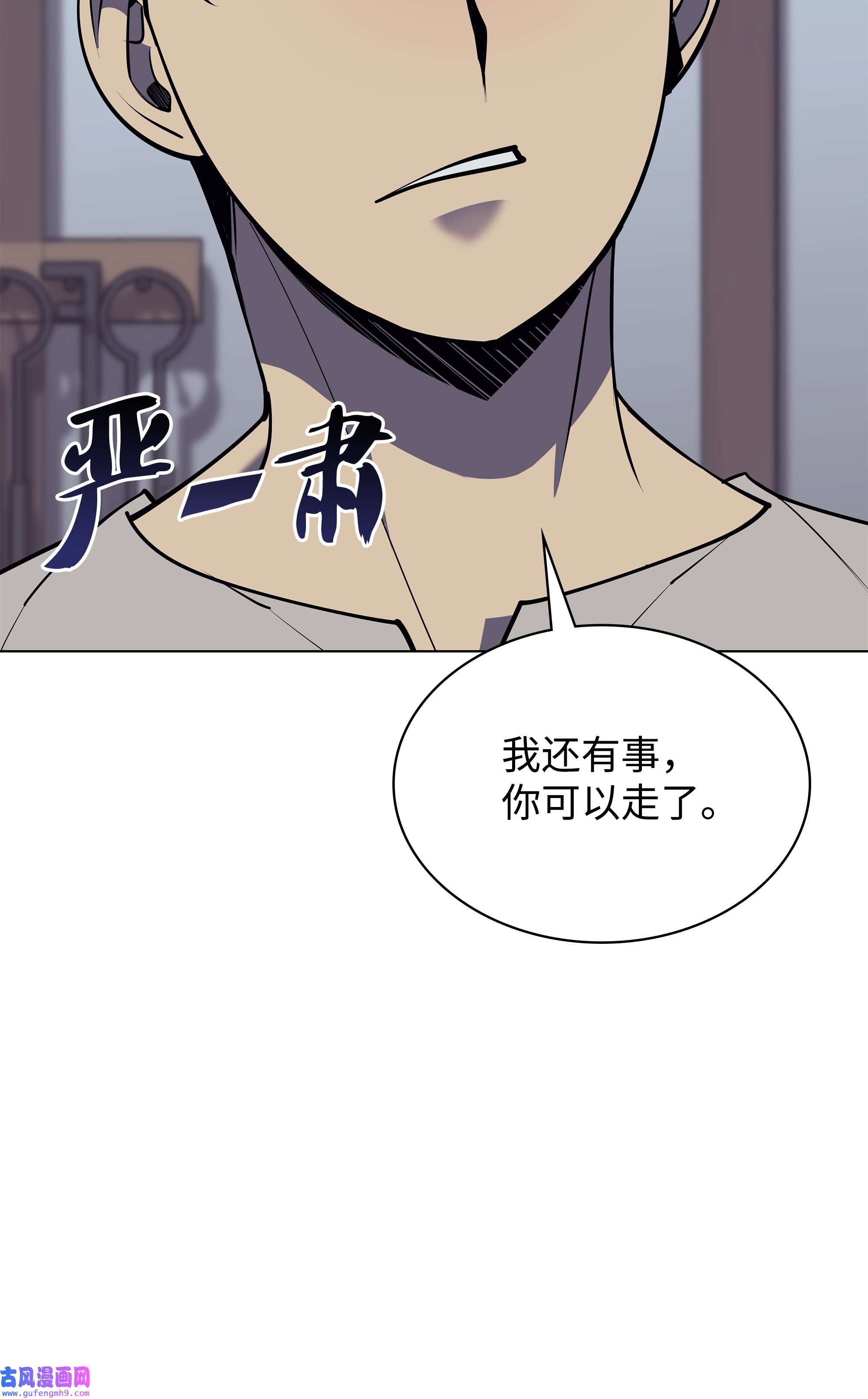装备我最强078 失败品