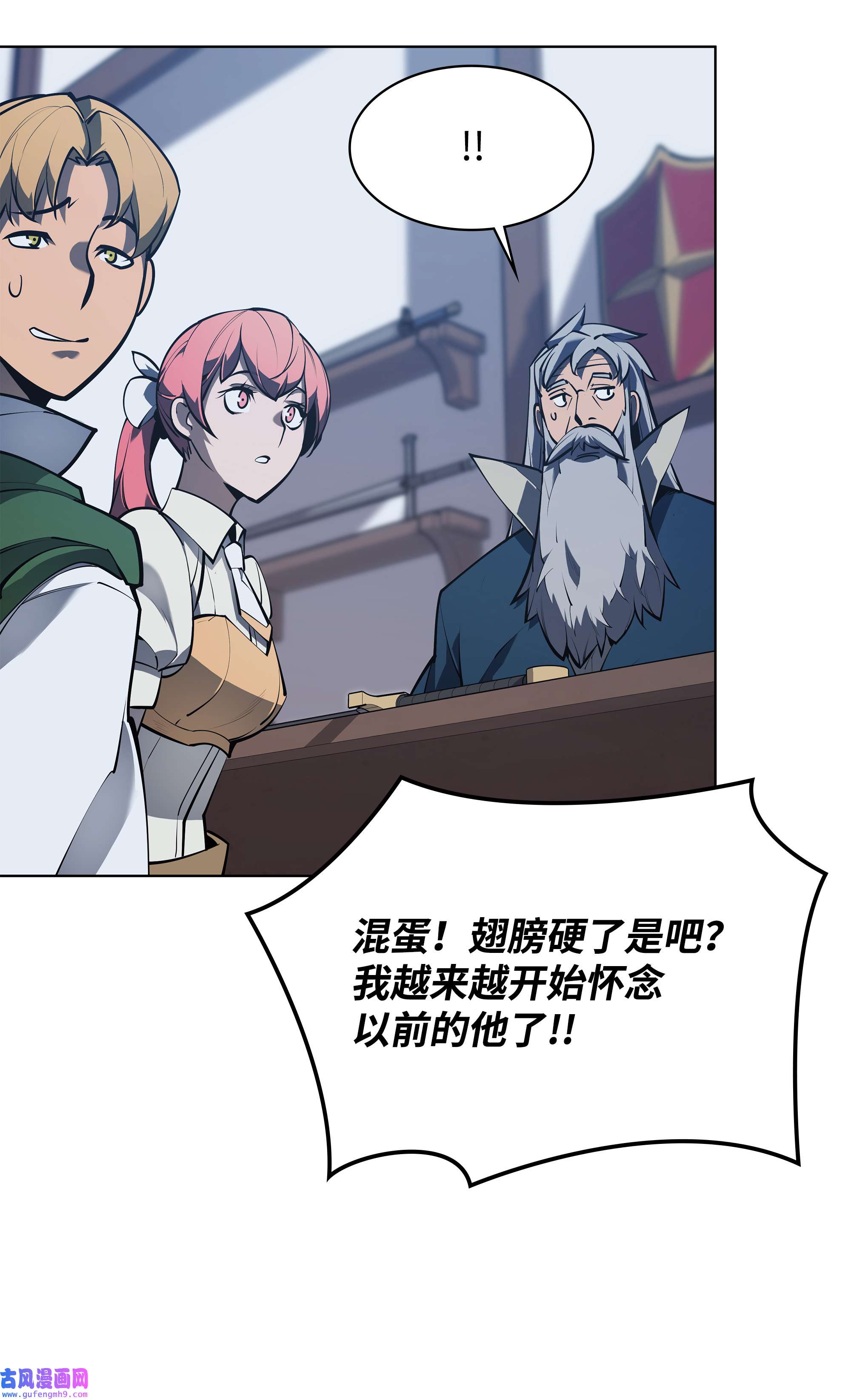 装备我最强078 失败品