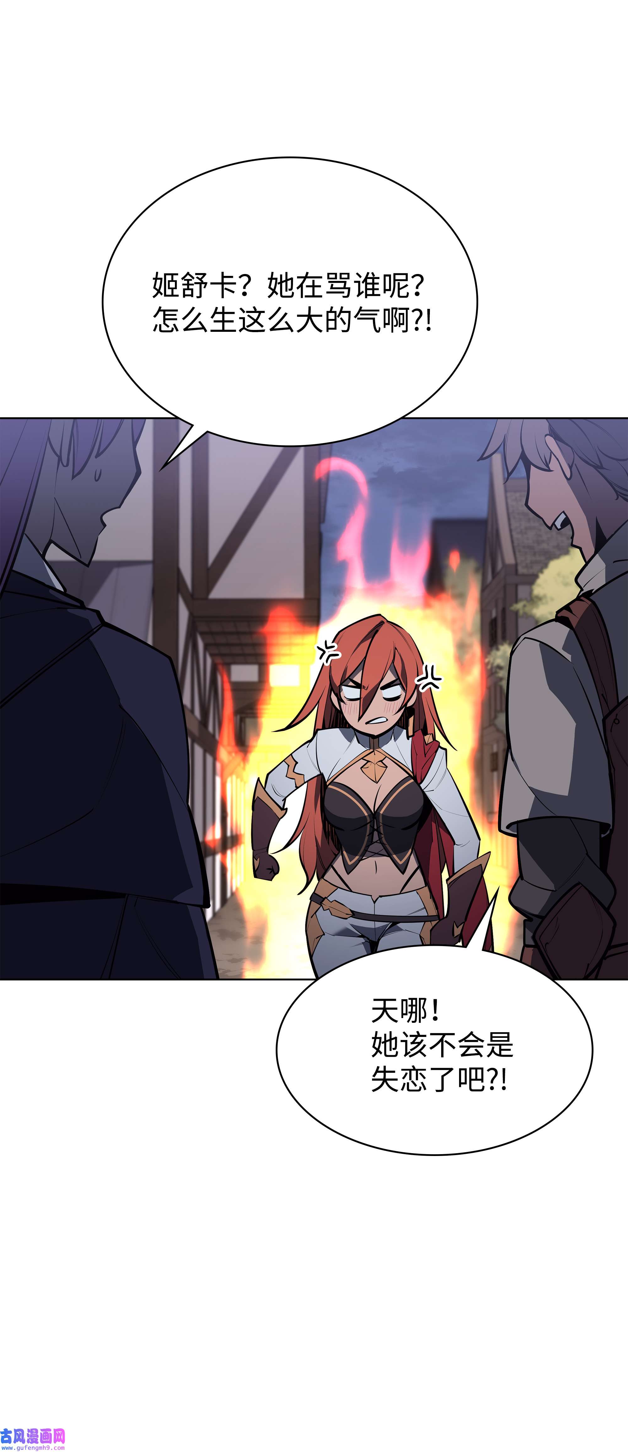 装备我最强078 失败品
