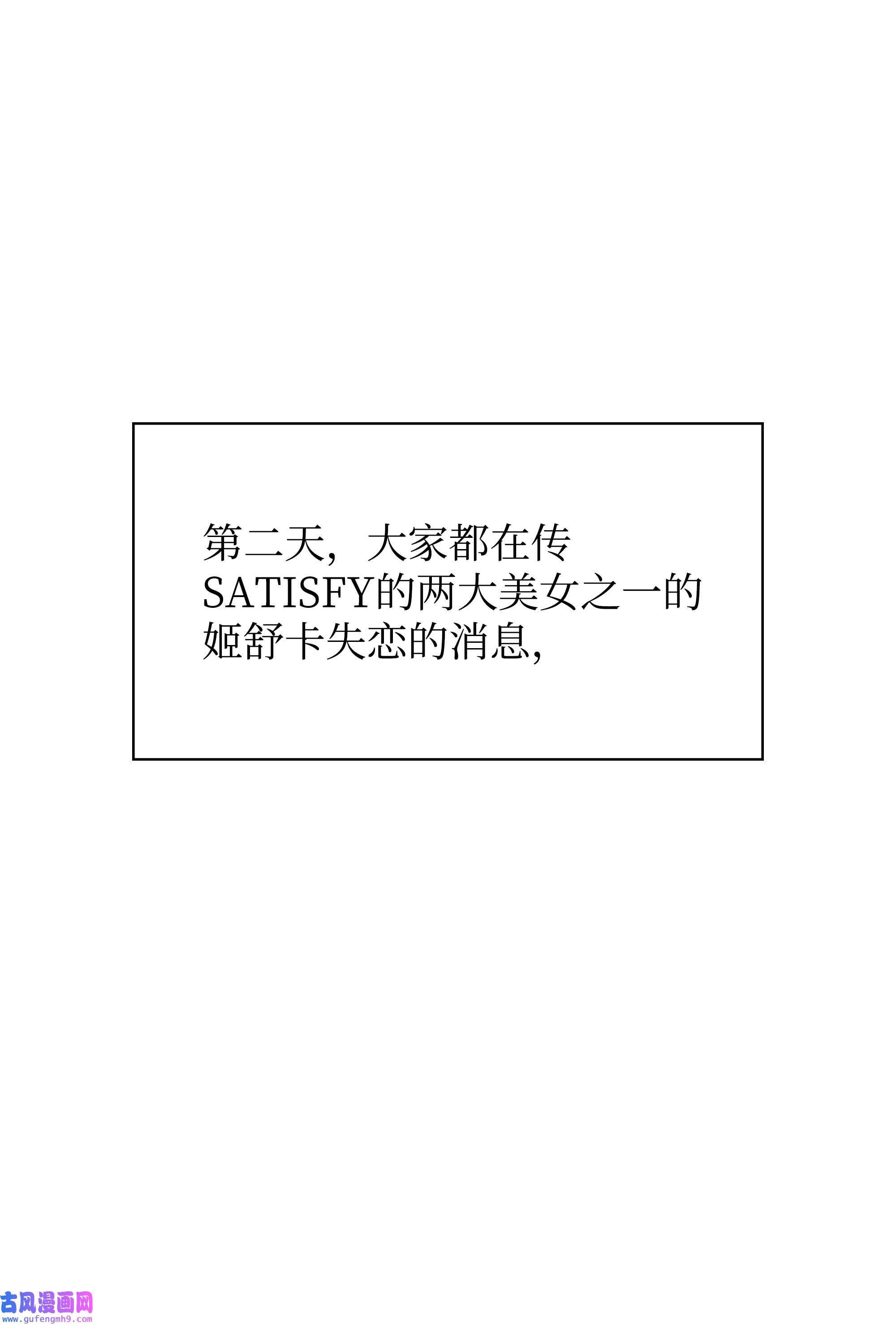 装备我最强078 失败品