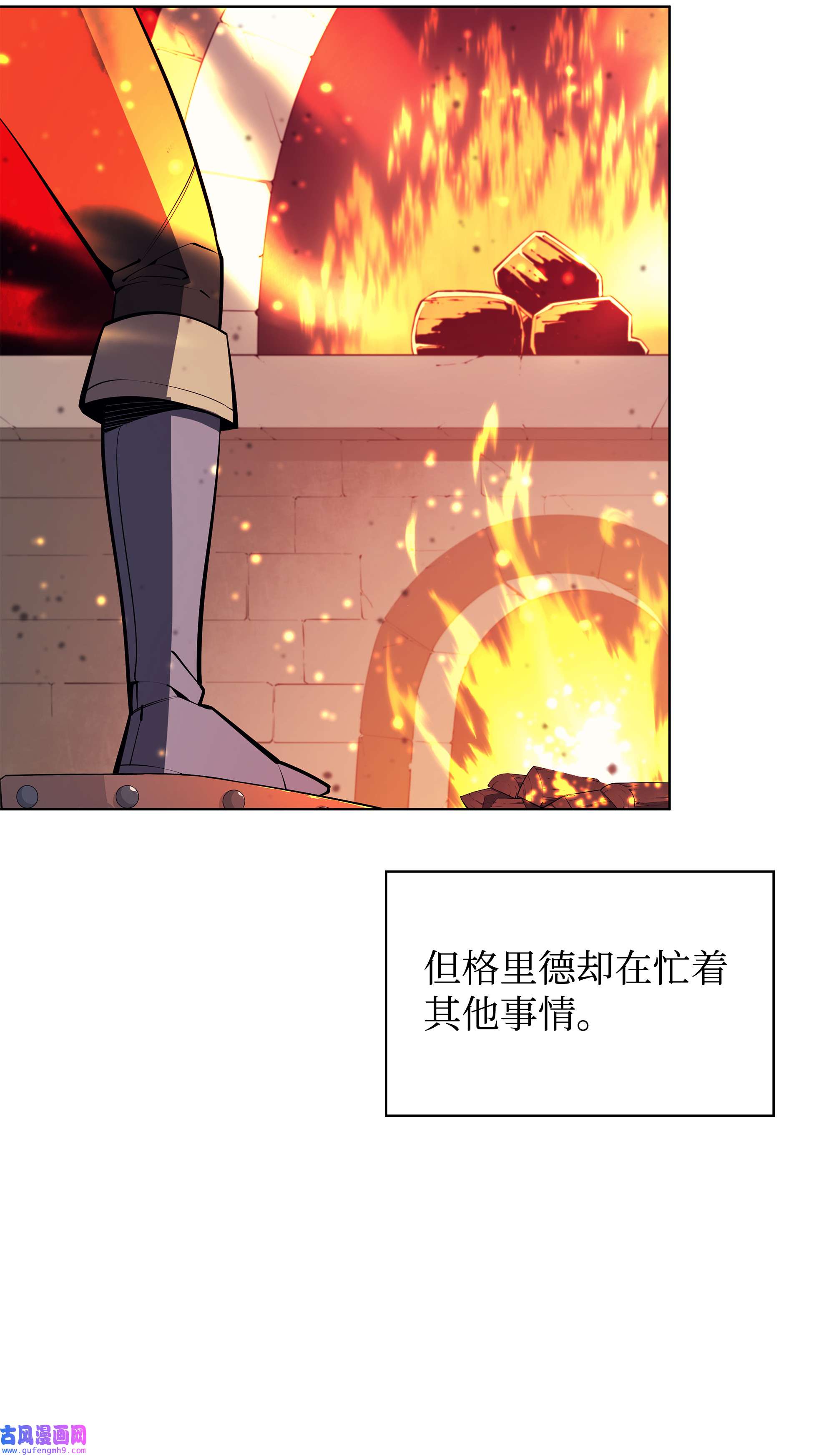 装备我最强078 失败品