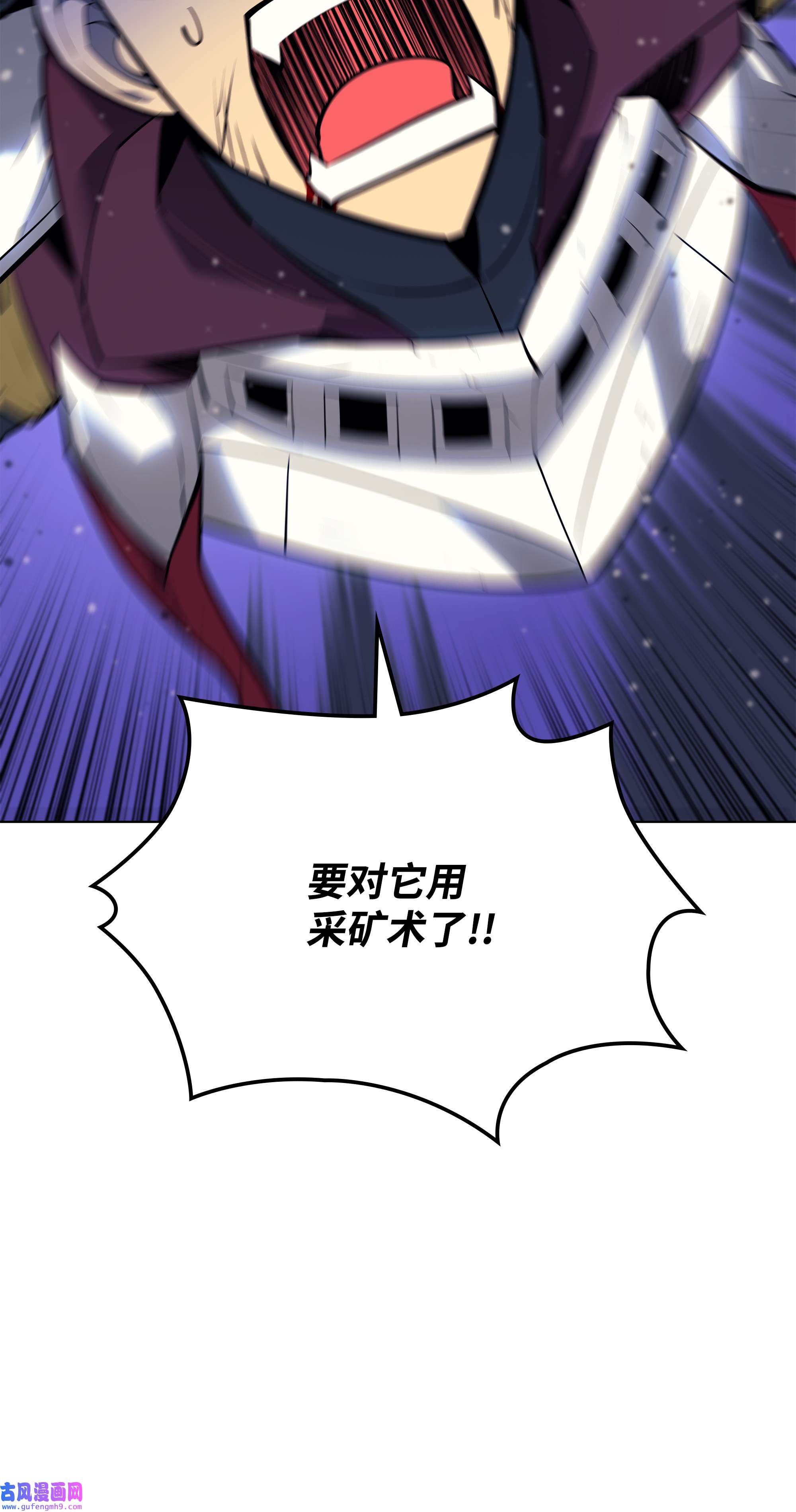 装备我最强078 失败品