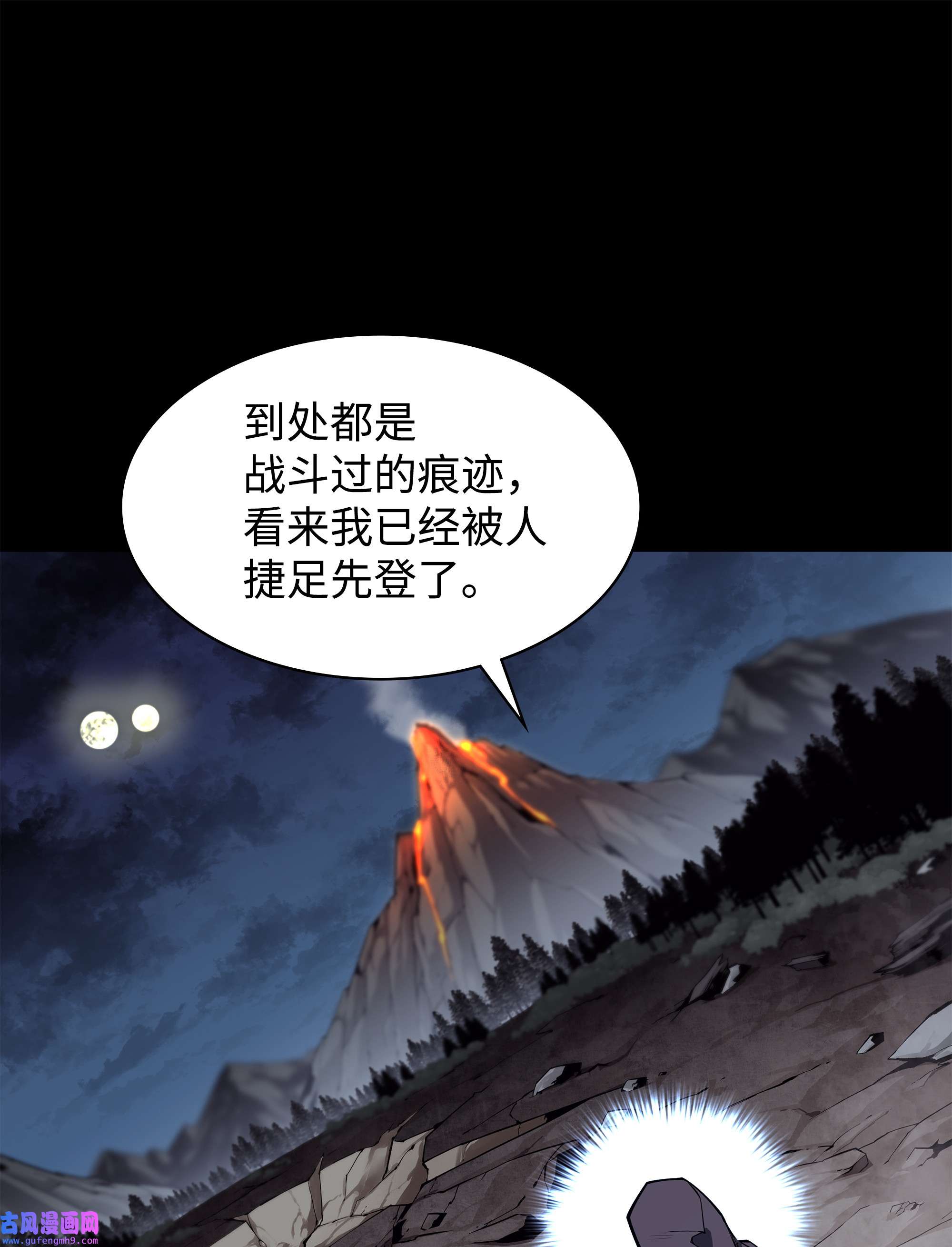 装备我最强078 失败品