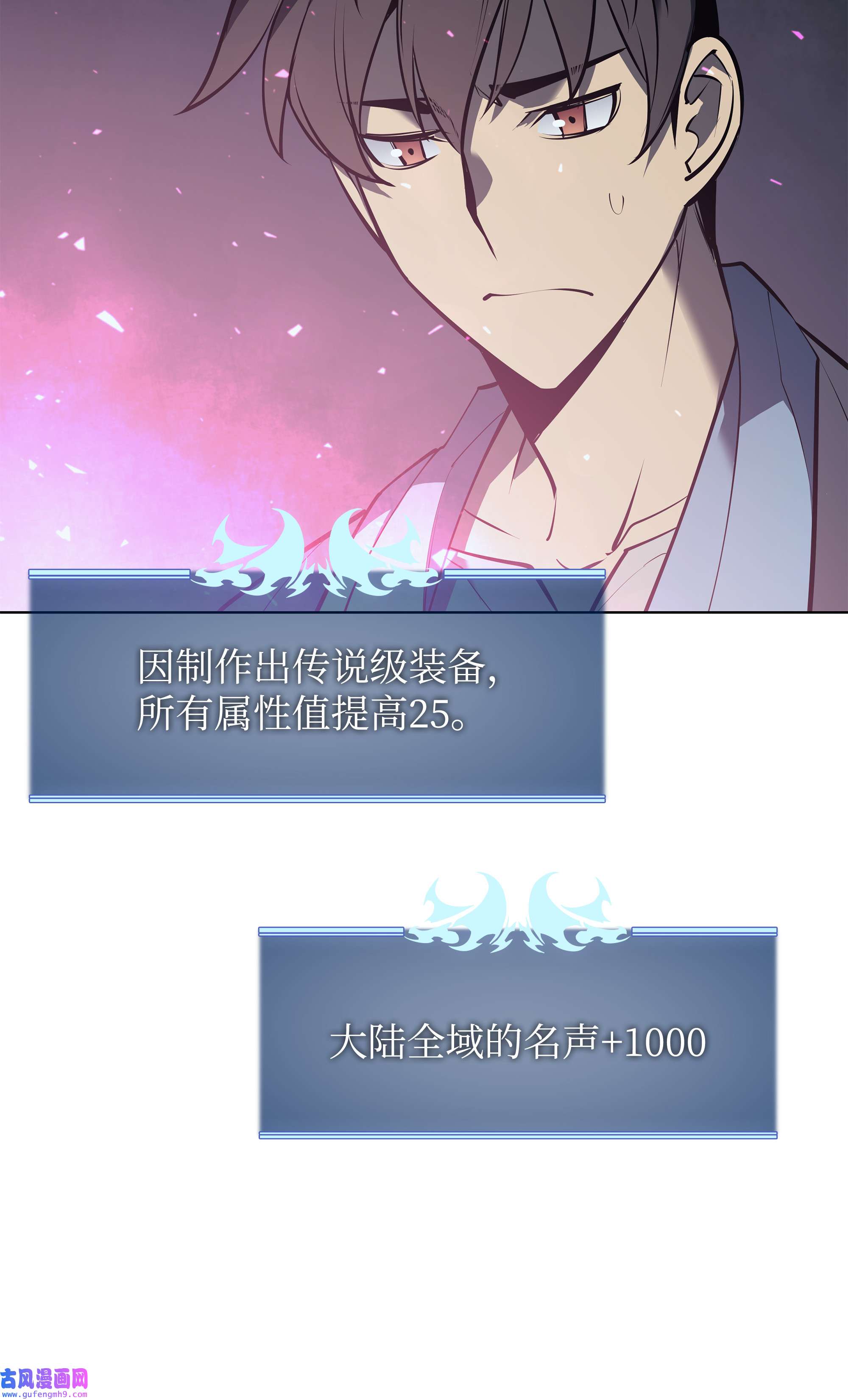 装备我最强078 失败品
