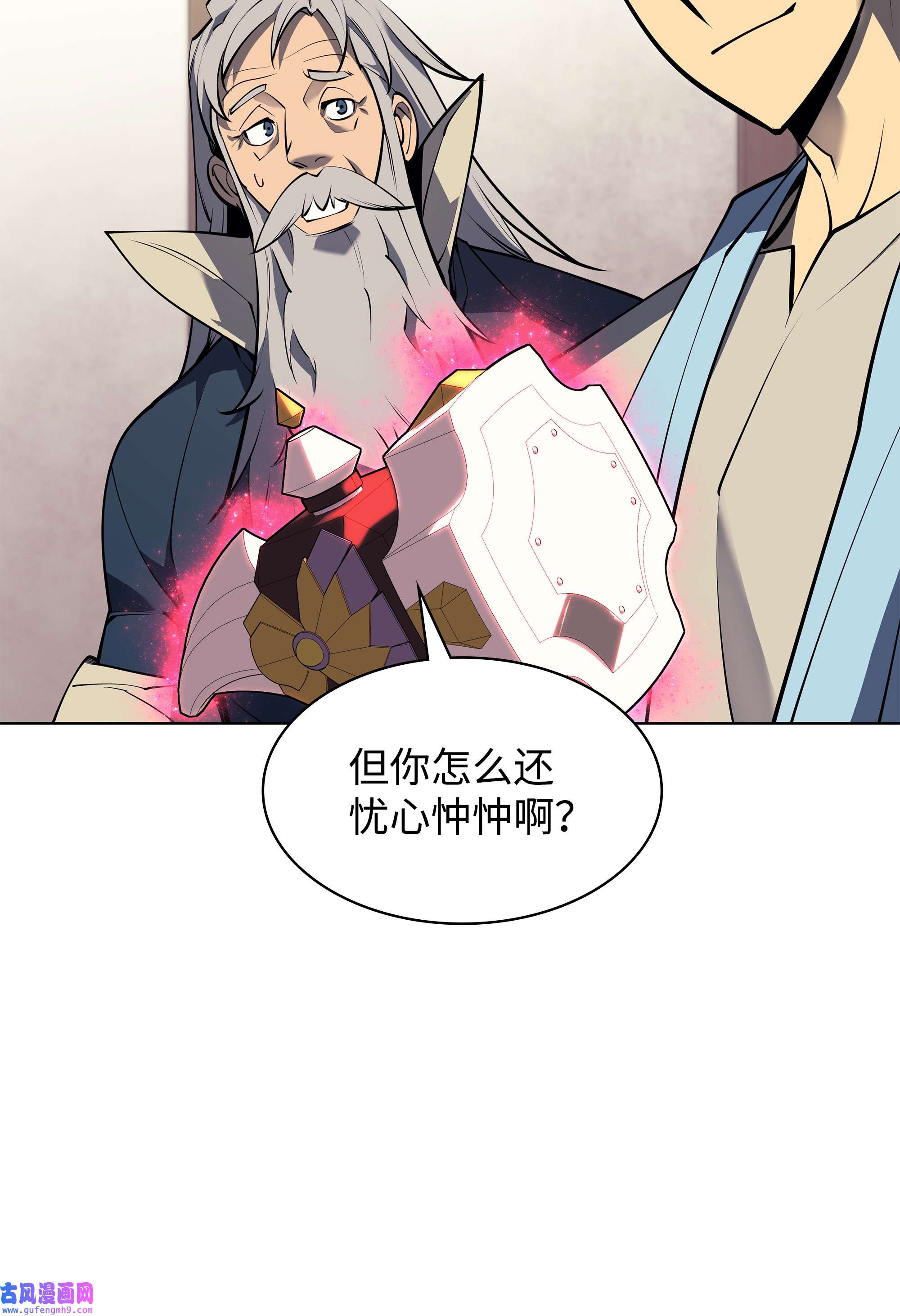 装备我最强078 失败品
