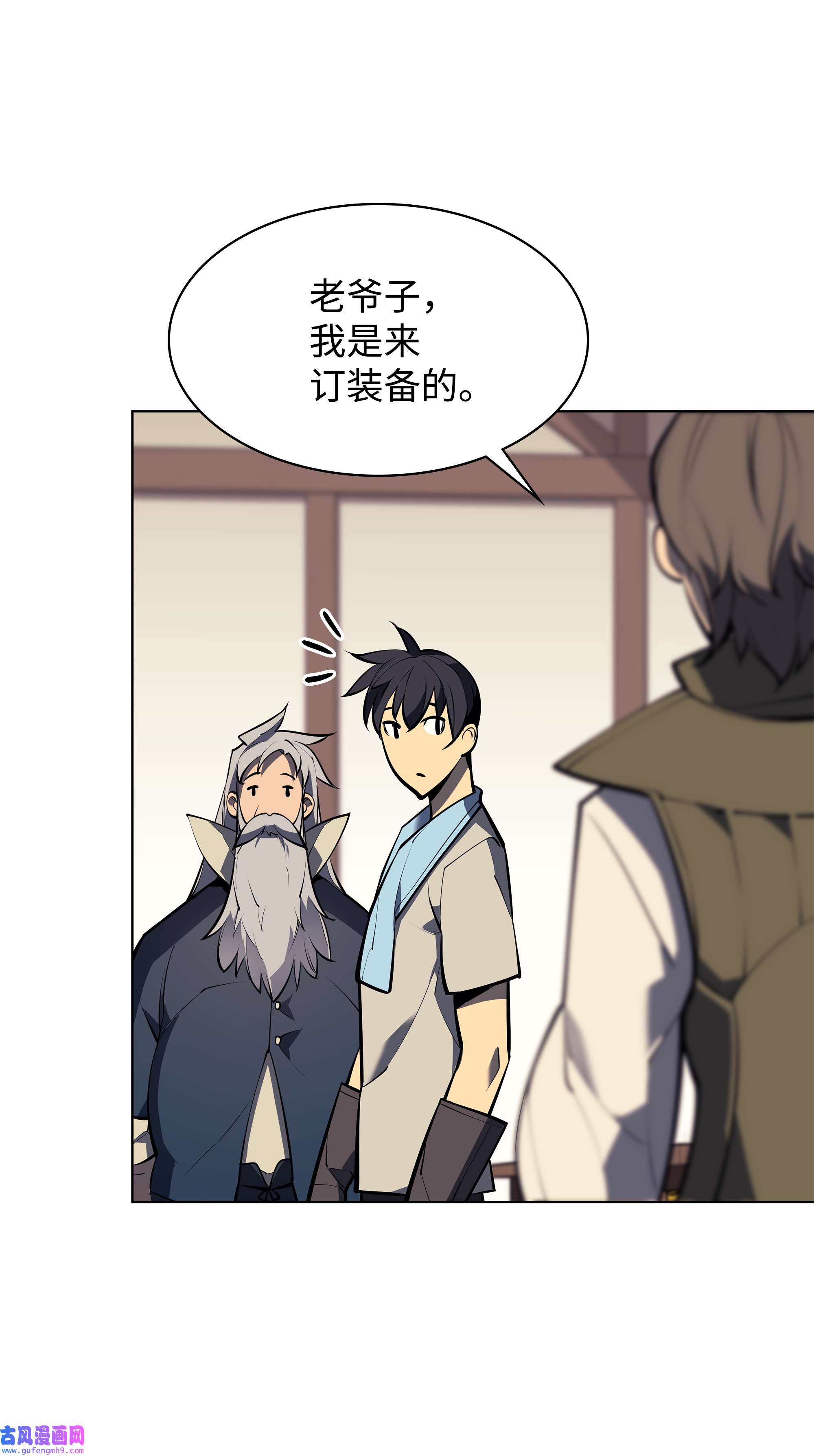 装备我最强078 失败品
