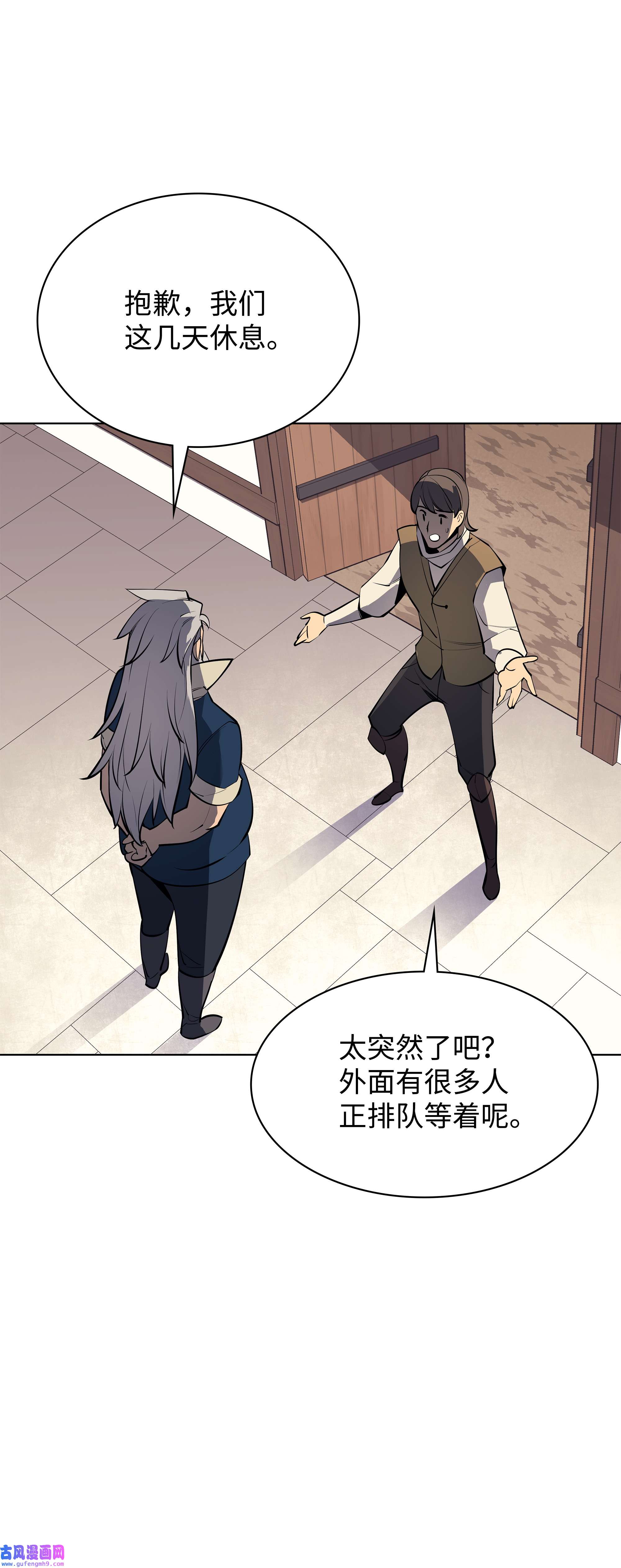 装备我最强078 失败品
