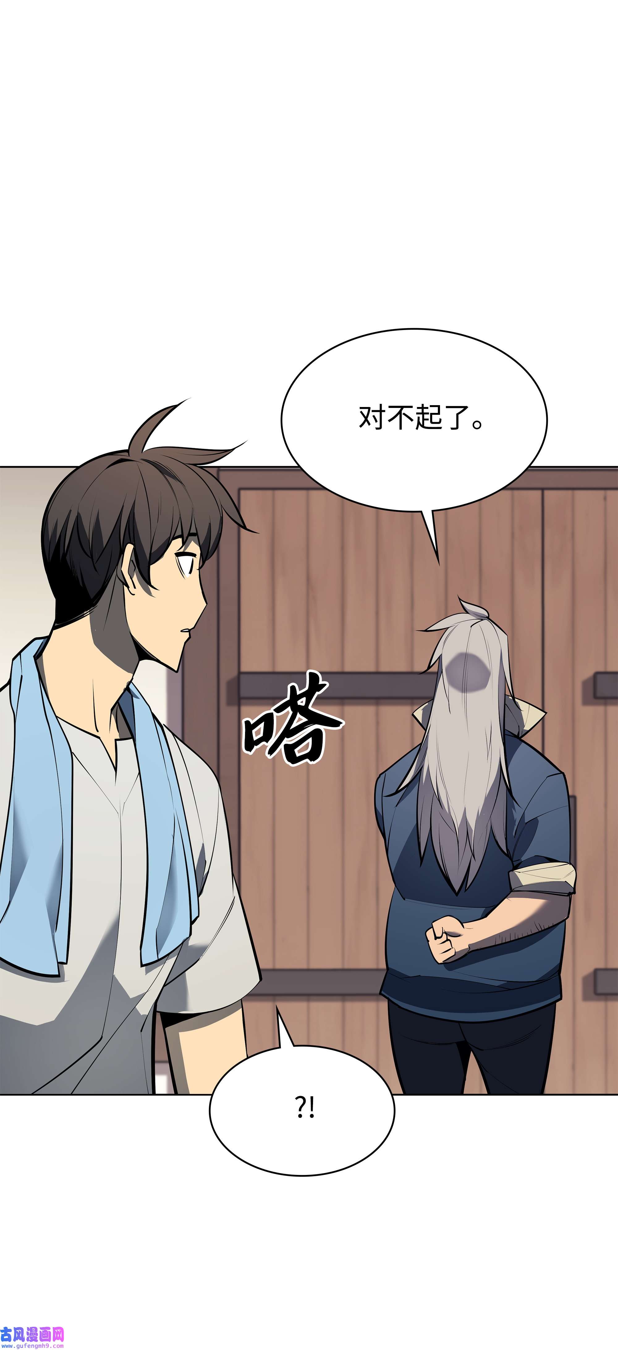 装备我最强078 失败品