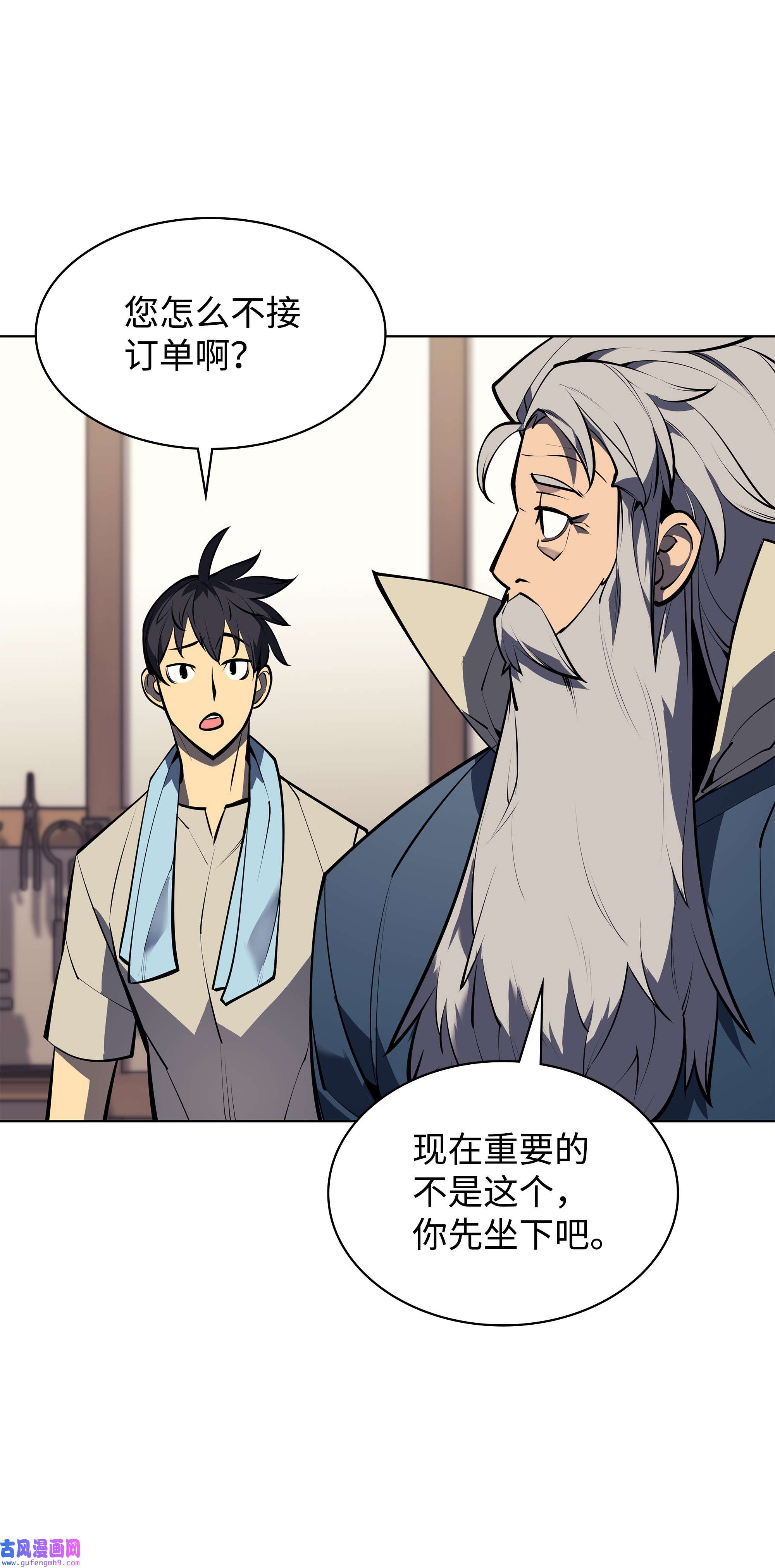 装备我最强078 失败品