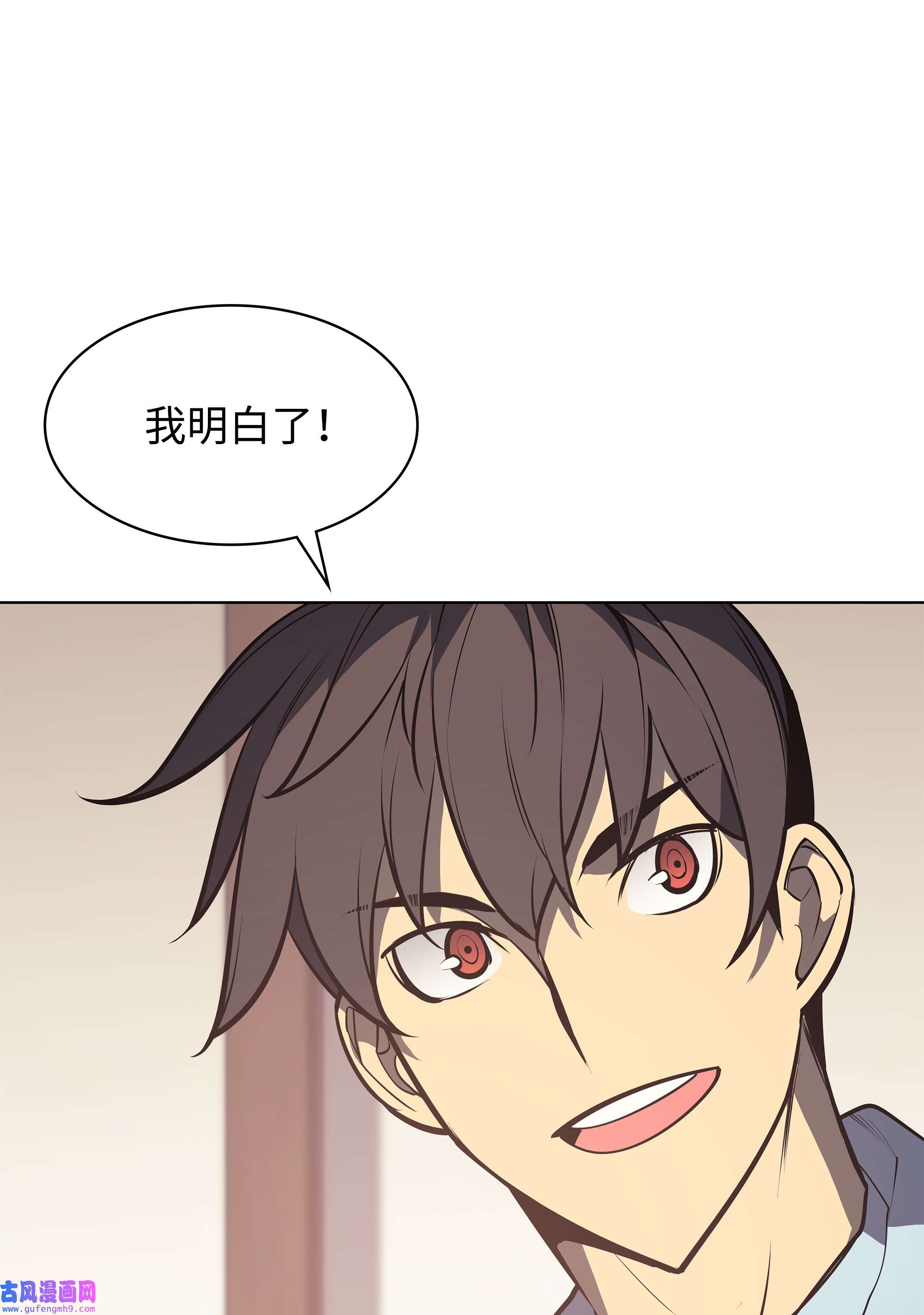 装备我最强078 失败品