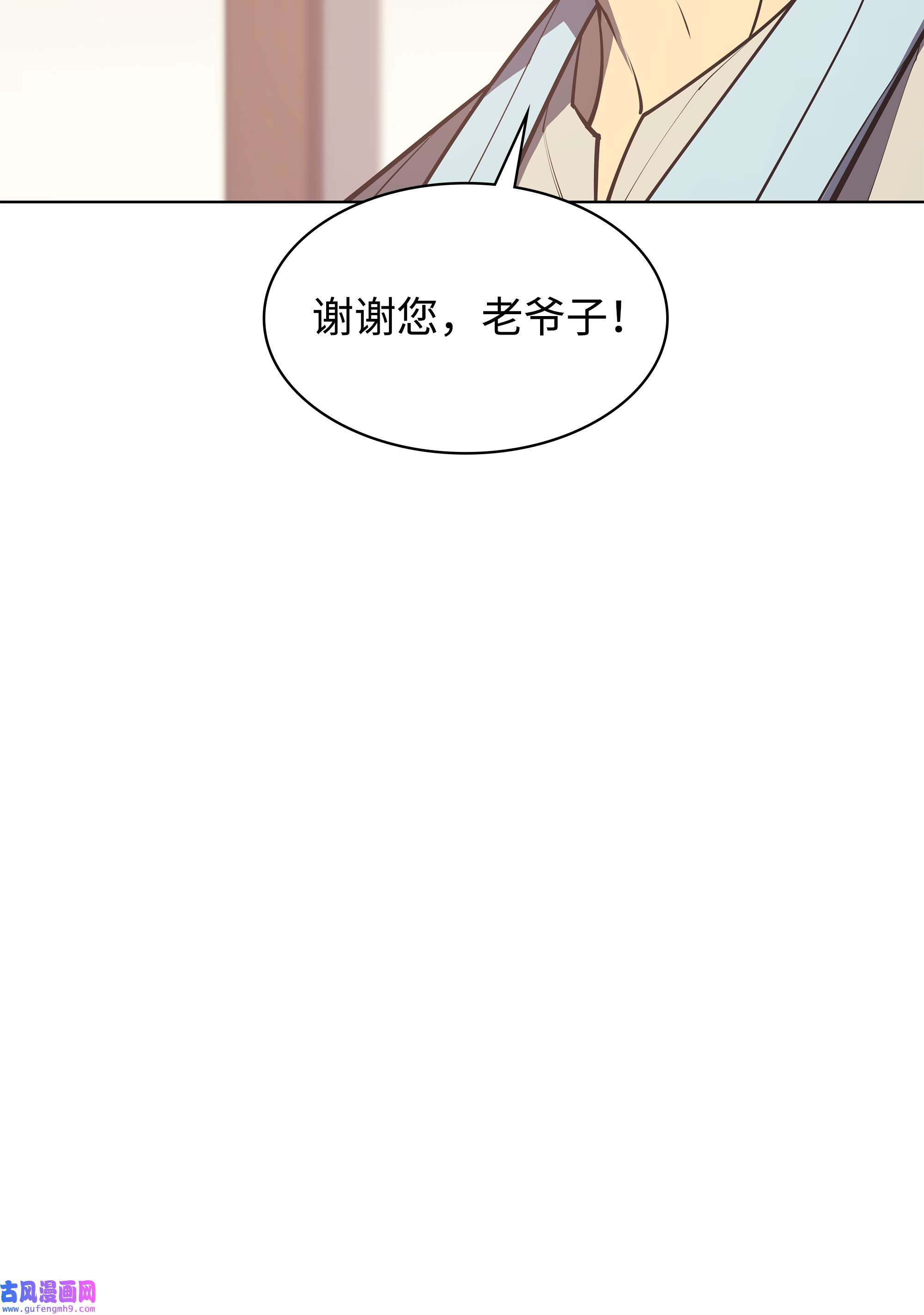 装备我最强078 失败品