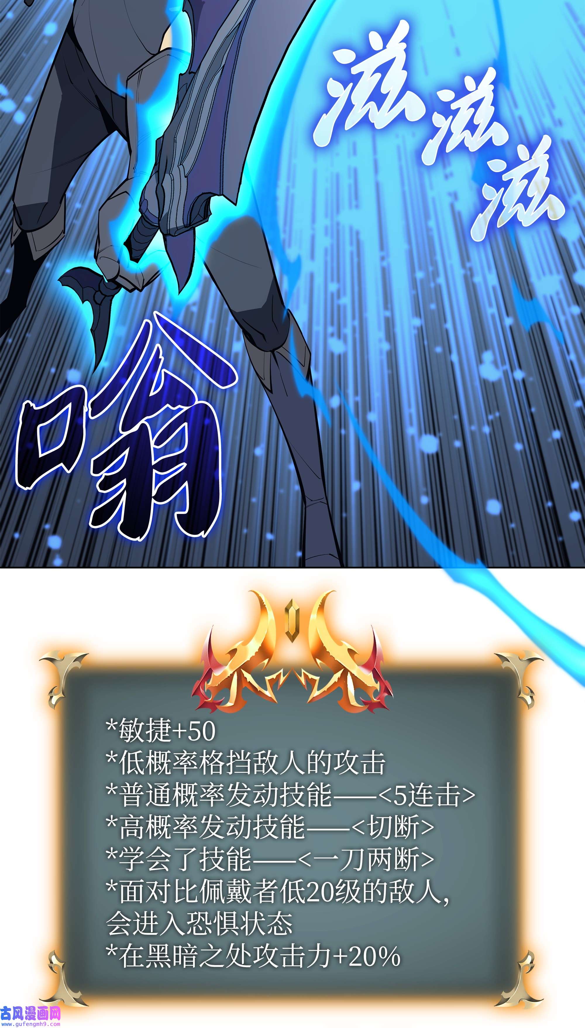 装备我最强079 帕格玛的后裔登场！