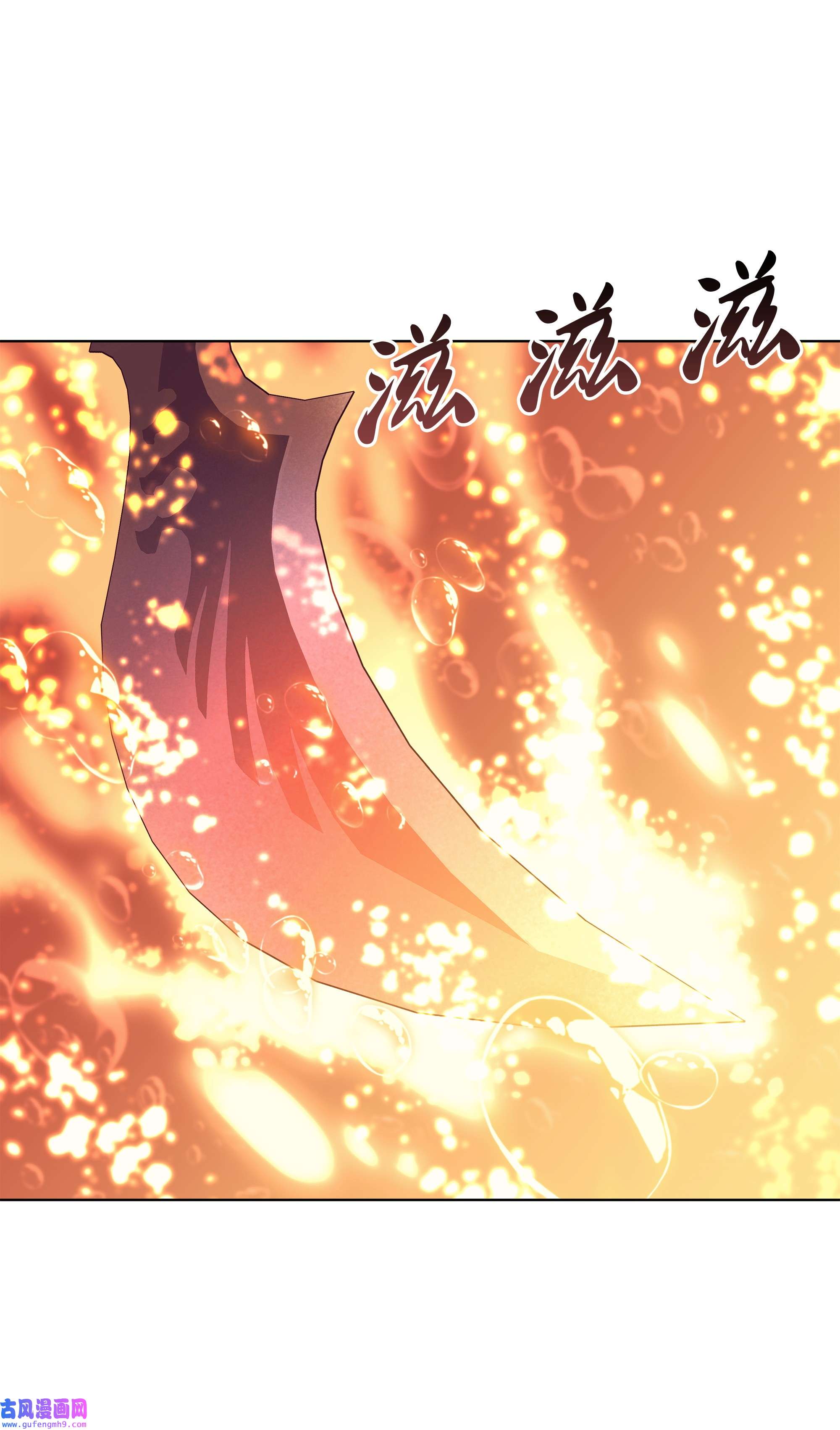 装备我最强079 帕格玛的后裔登场！