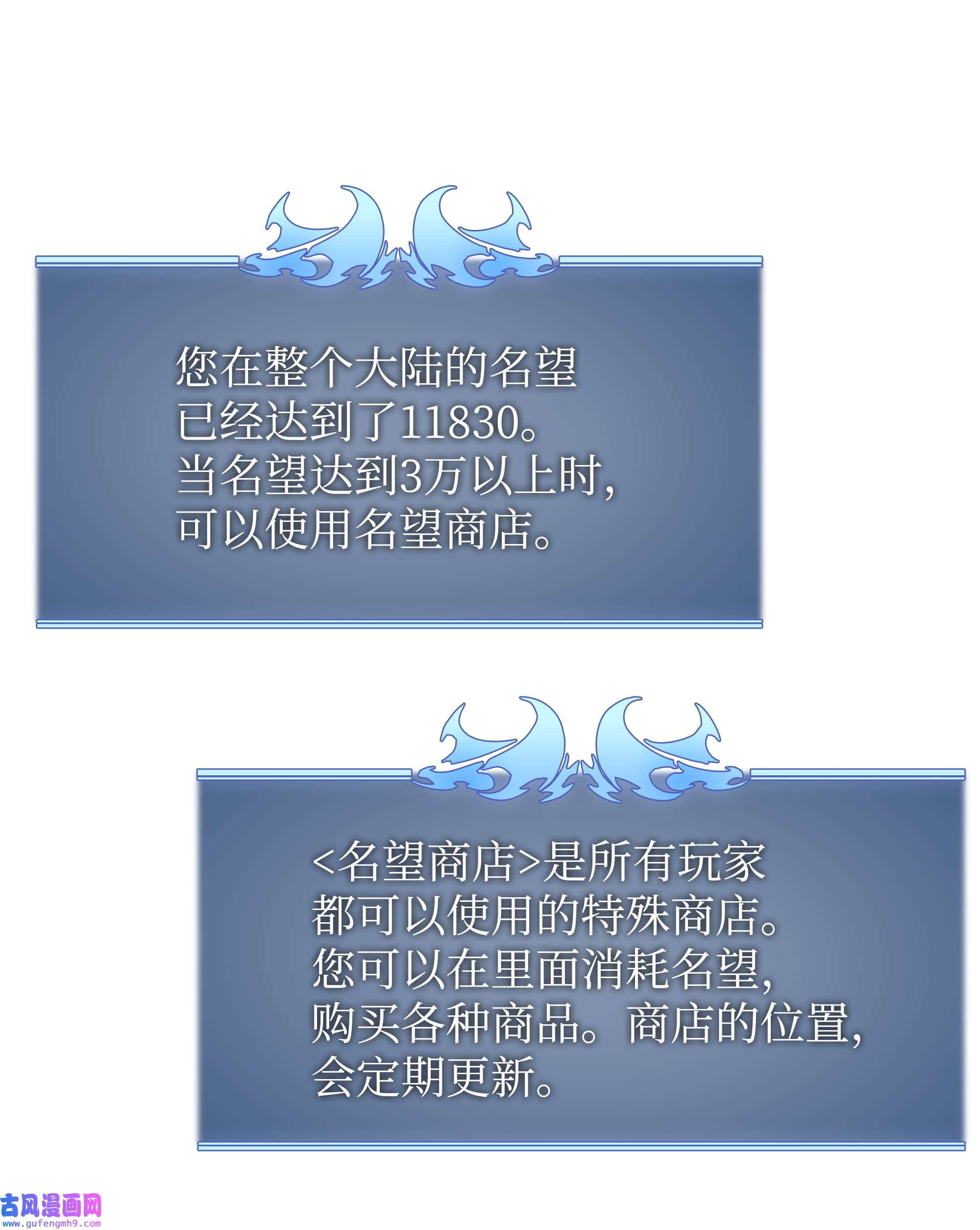 装备我最强079 帕格玛的后裔登场！