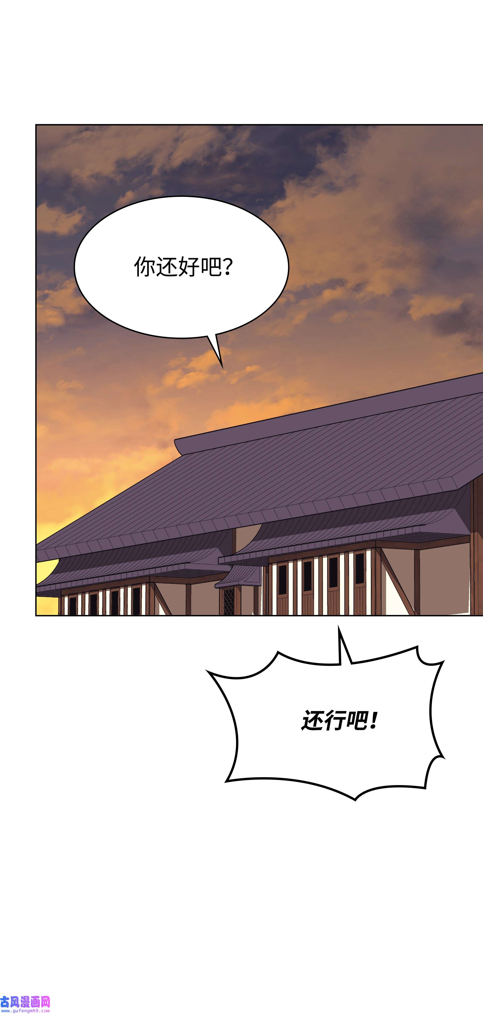 装备我最强079 帕格玛的后裔登场！