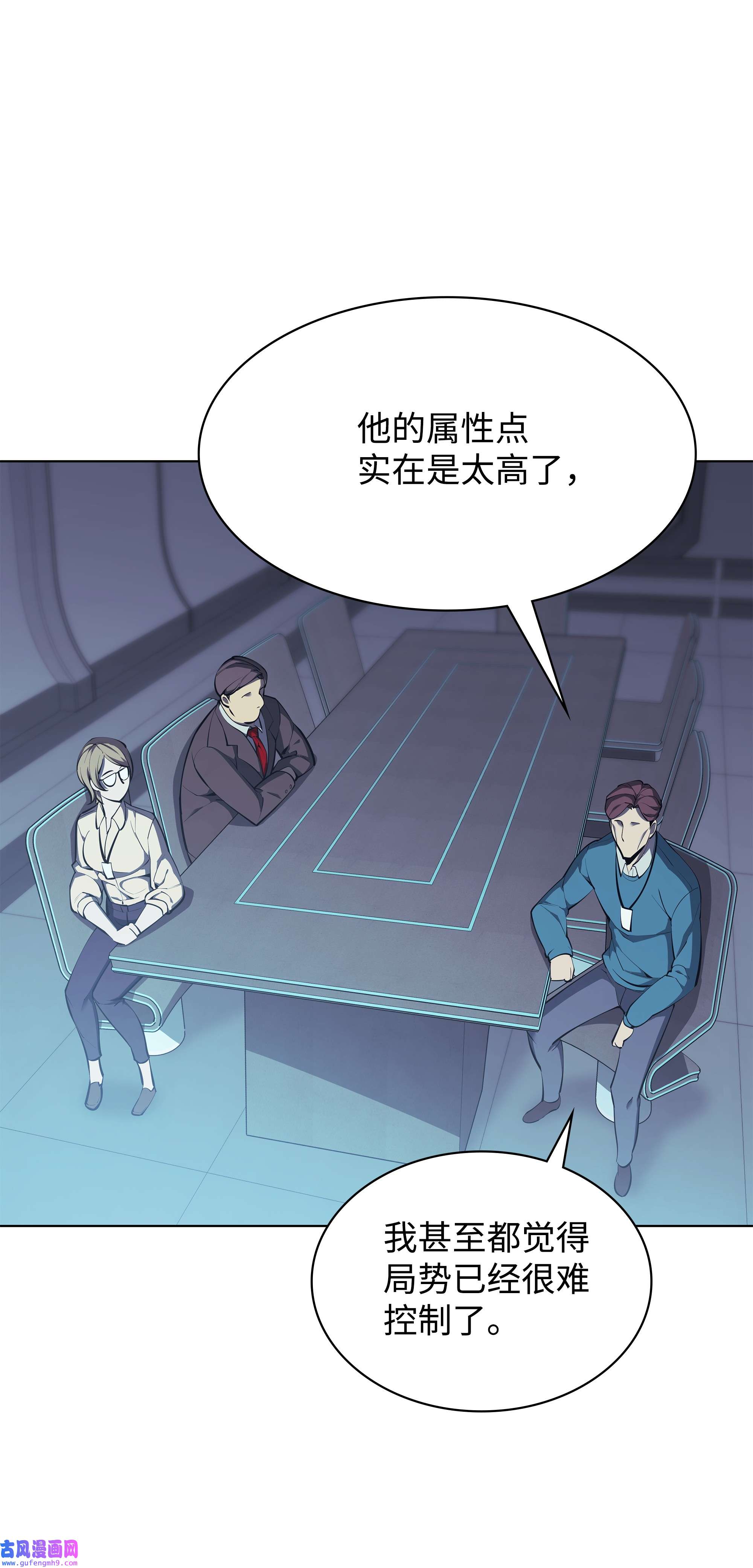 装备我最强079 帕格玛的后裔登场！
